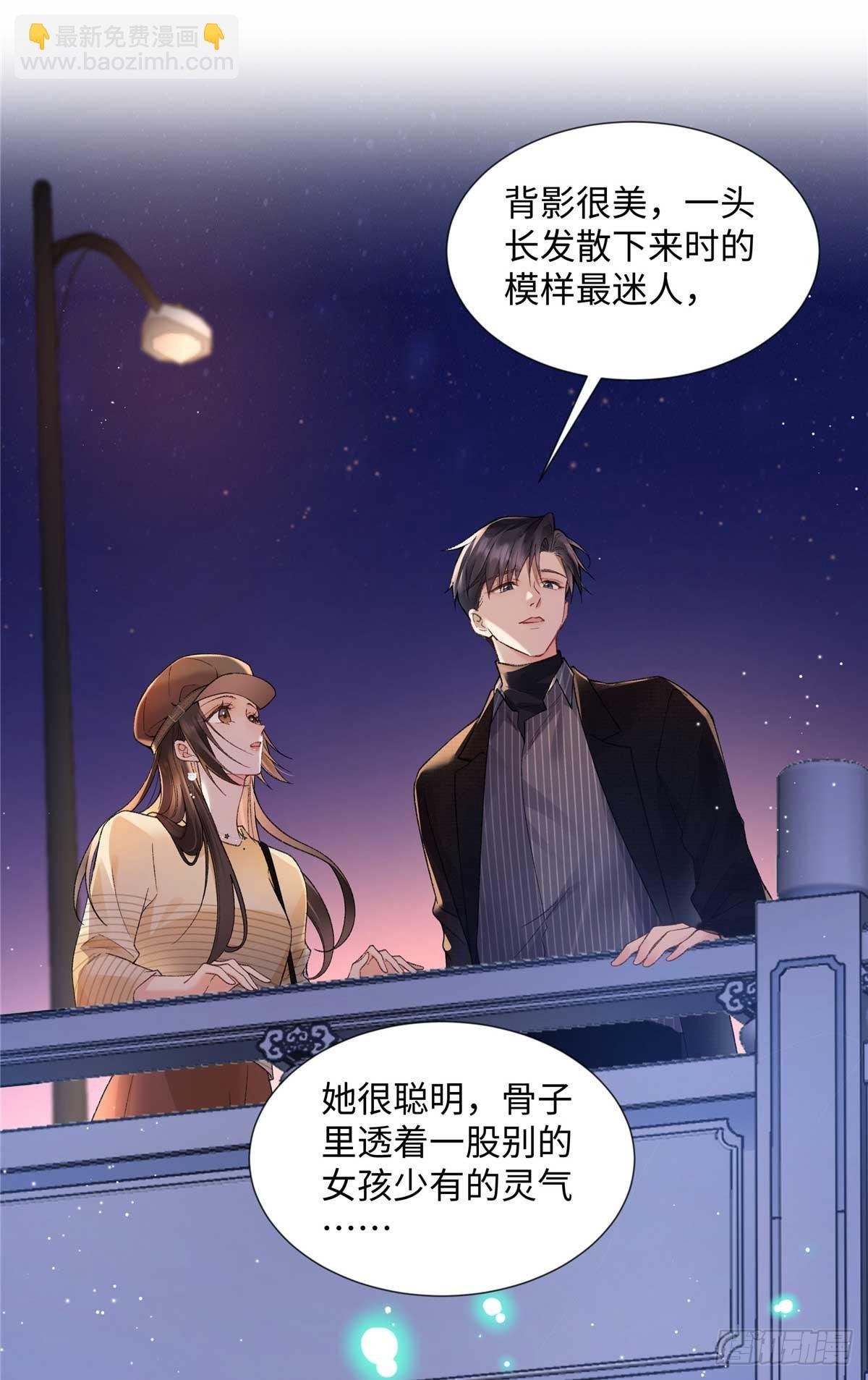64 想要拥有她
