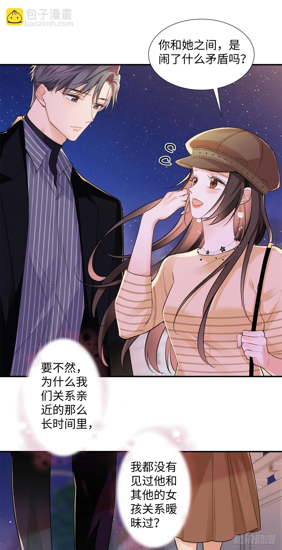 65 和贺季晨共处一室?