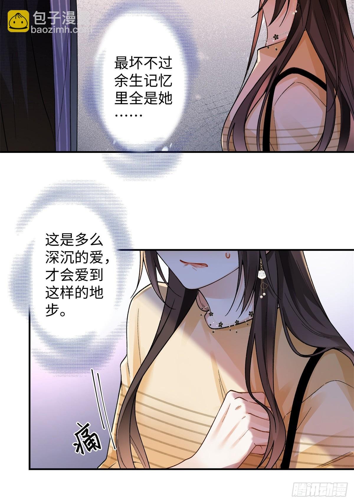 65 和贺季晨共处一室?
