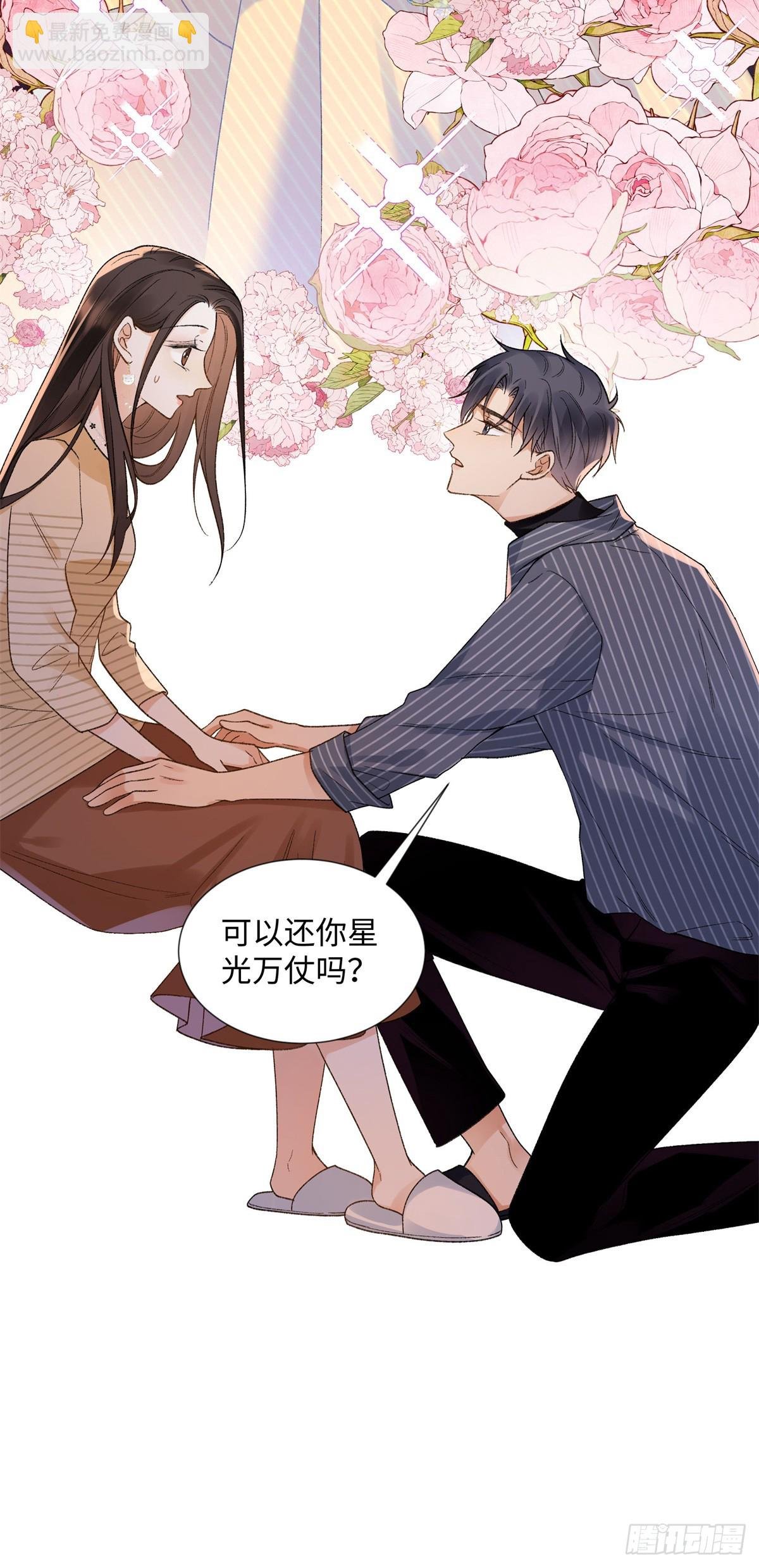 65 和贺季晨共处一室?