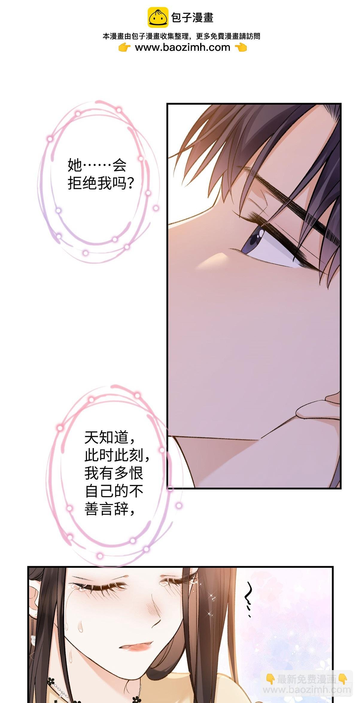 66 重新成为朋友