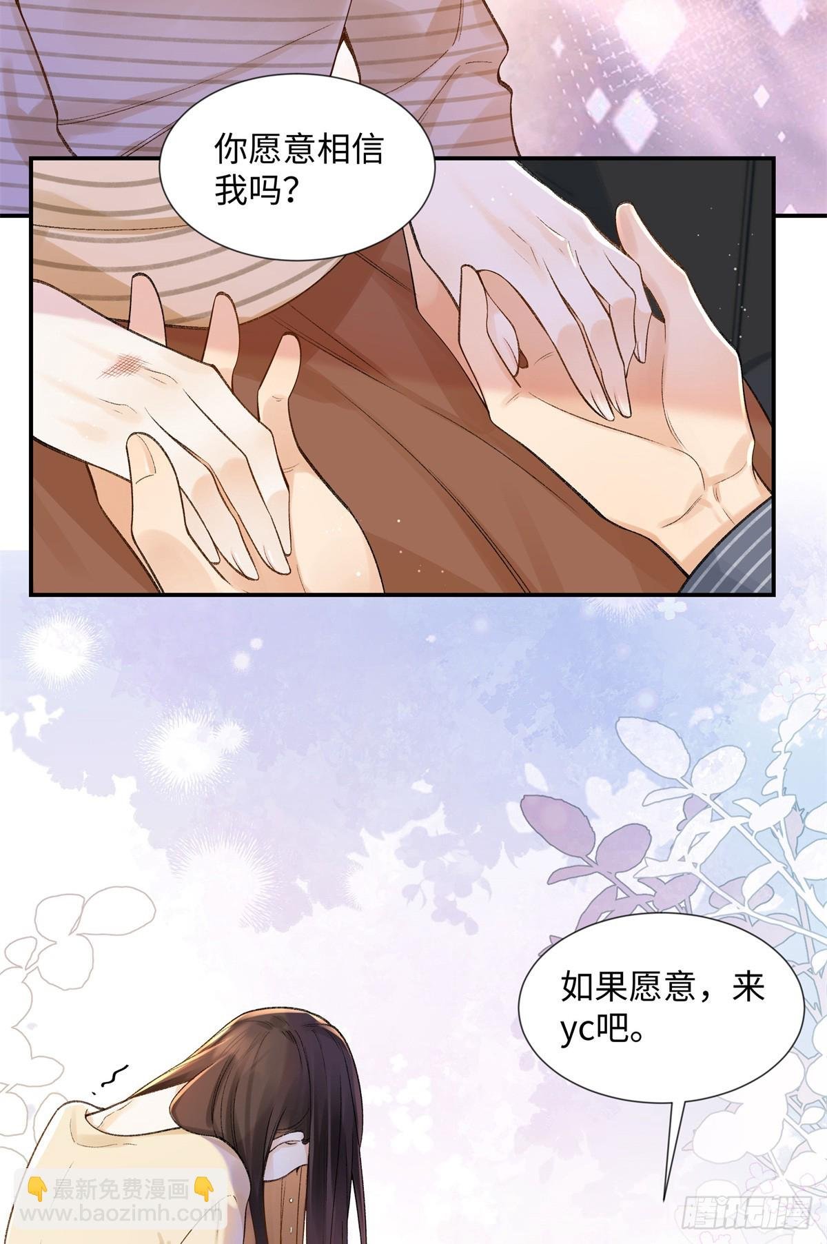 66 重新成为朋友