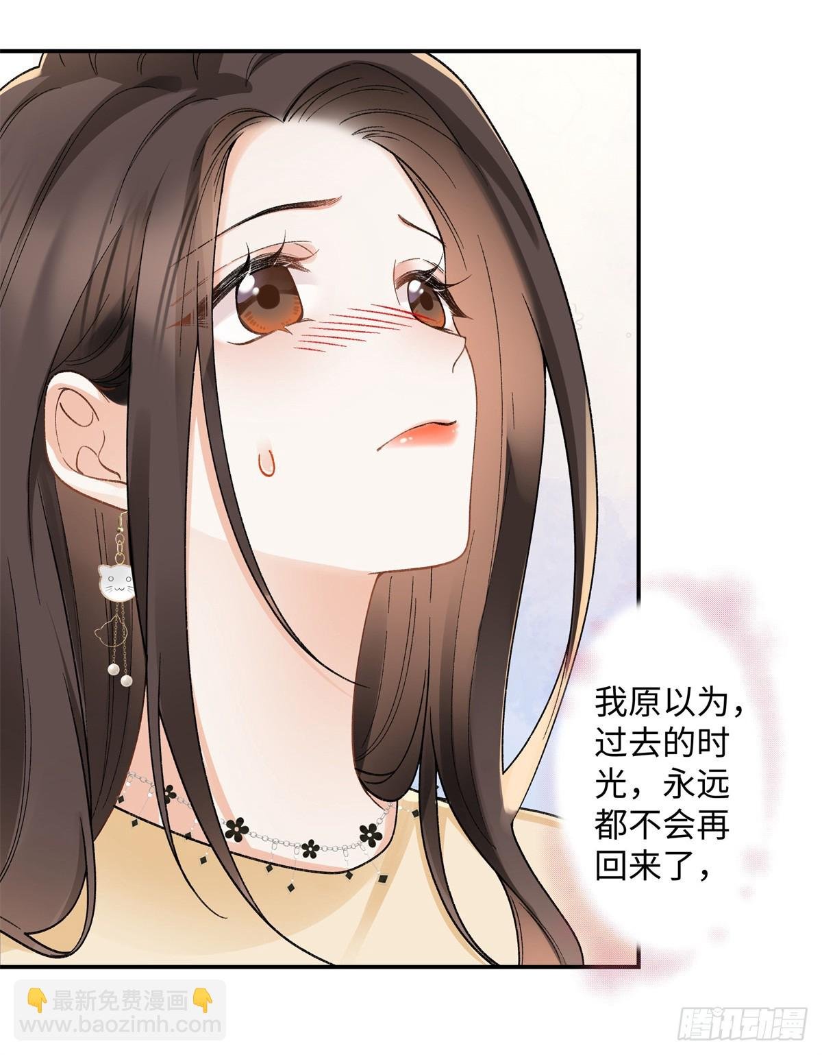 66 重新成为朋友
