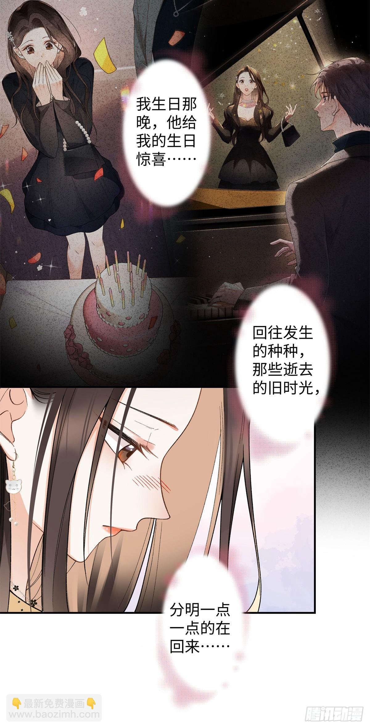 66 重新成为朋友