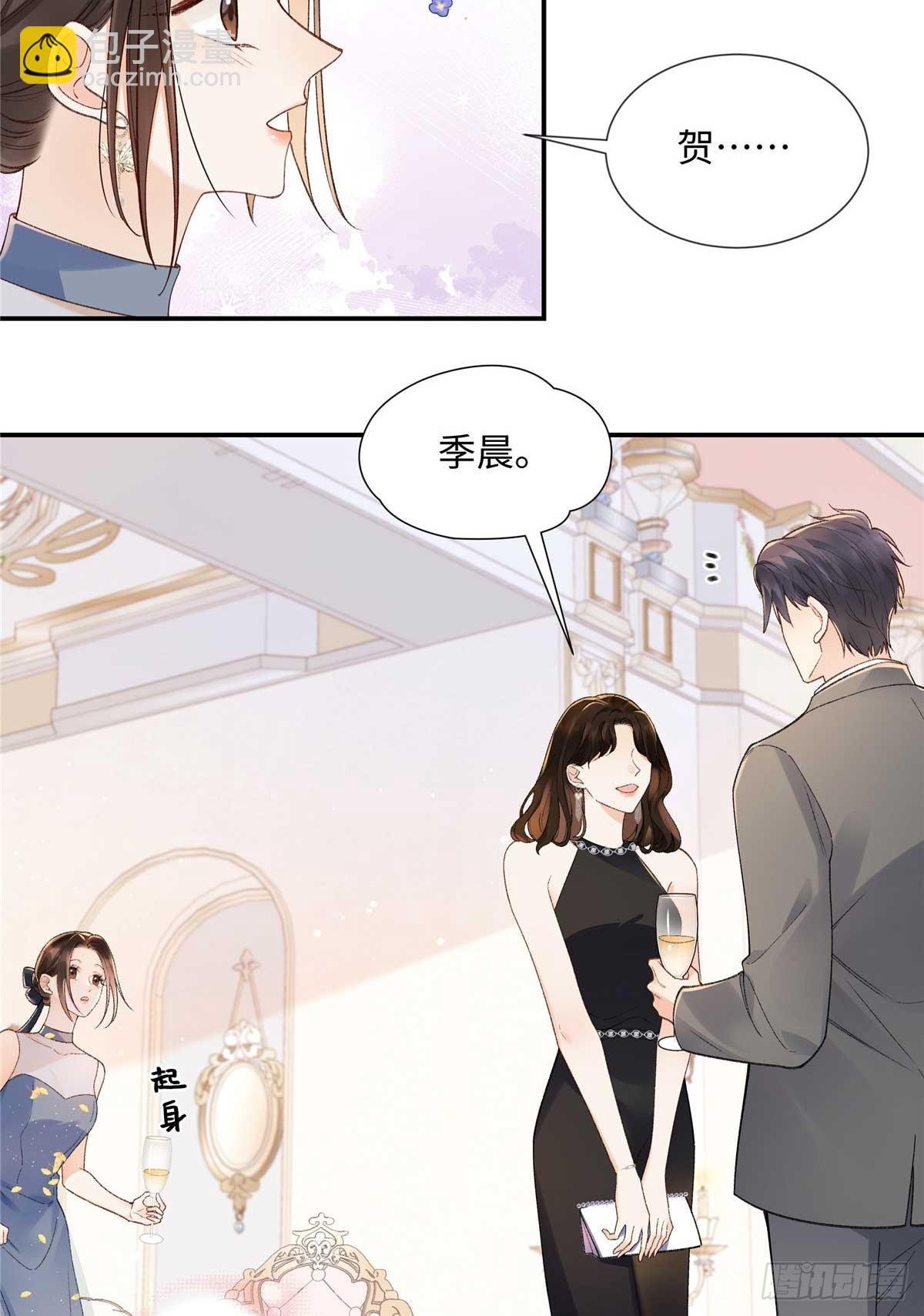 67 那个女孩是谁？