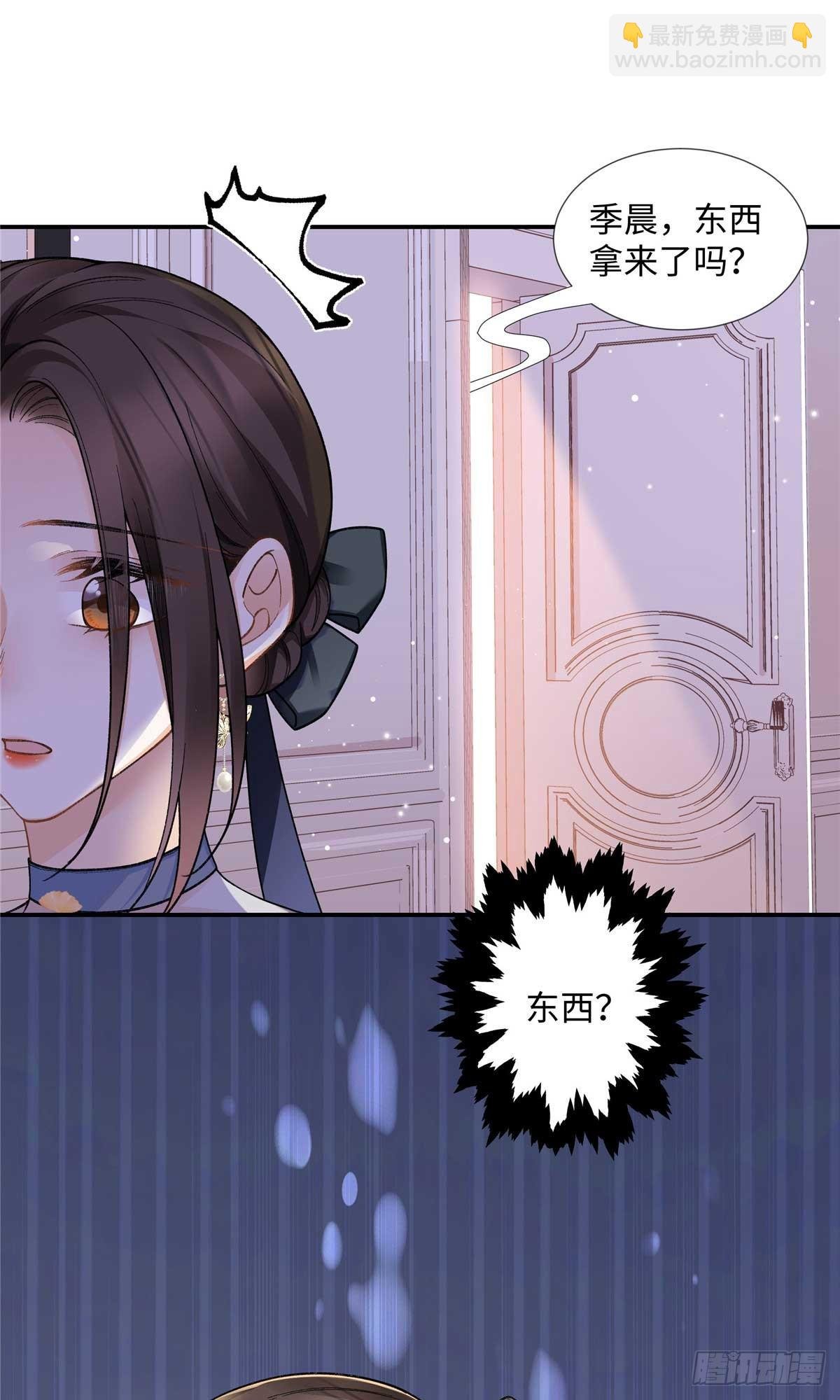 67 那个女孩是谁？