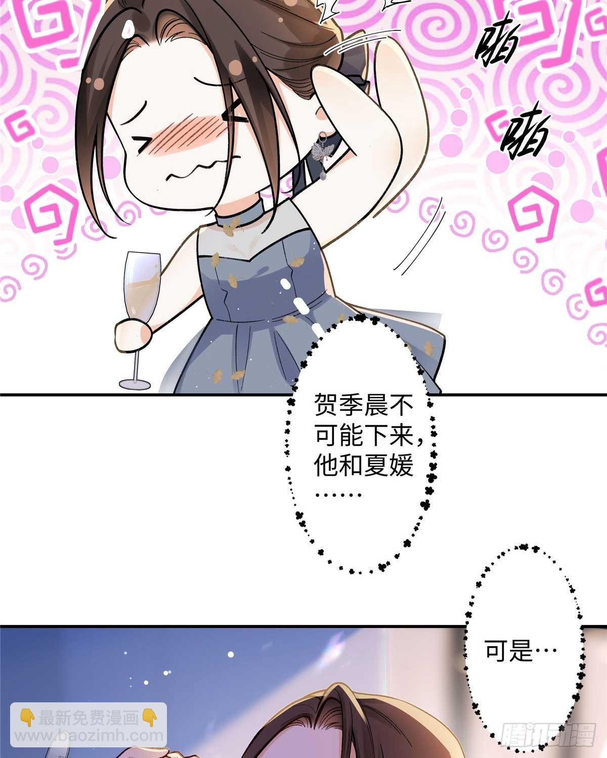 68 在意贺季晨