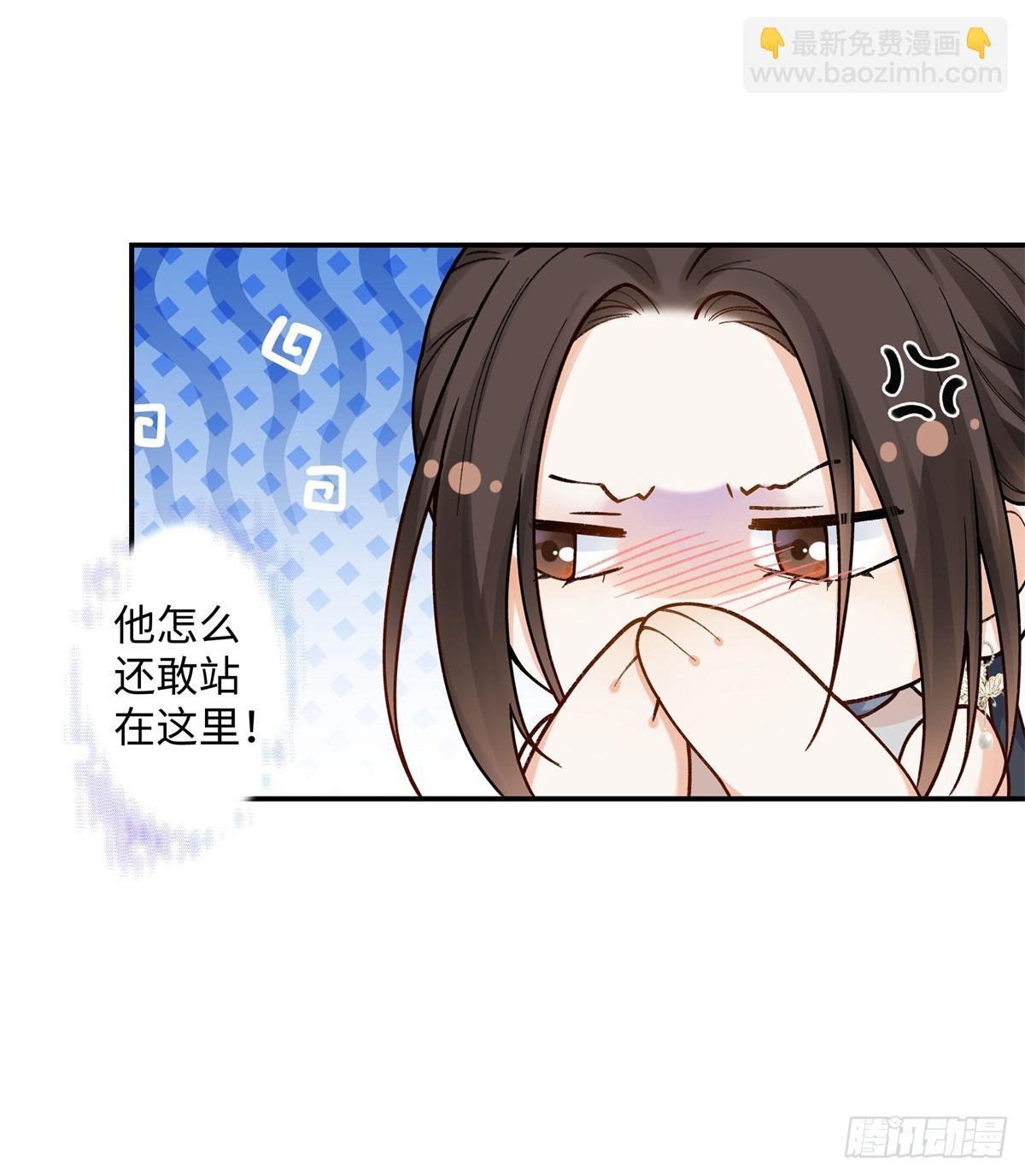 69 小忆，别闹