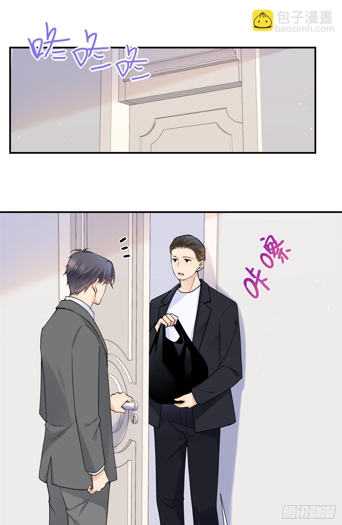 69 小忆，别闹