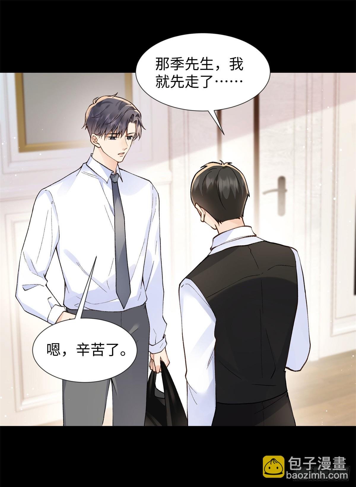70 季忆吃醋了