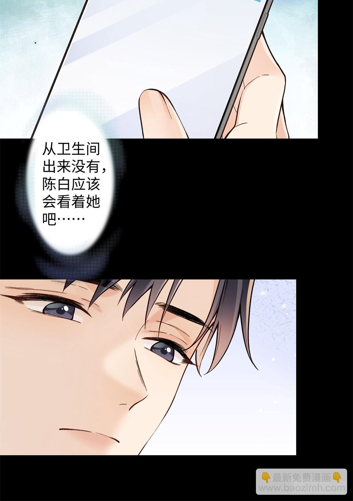70 季忆吃醋了