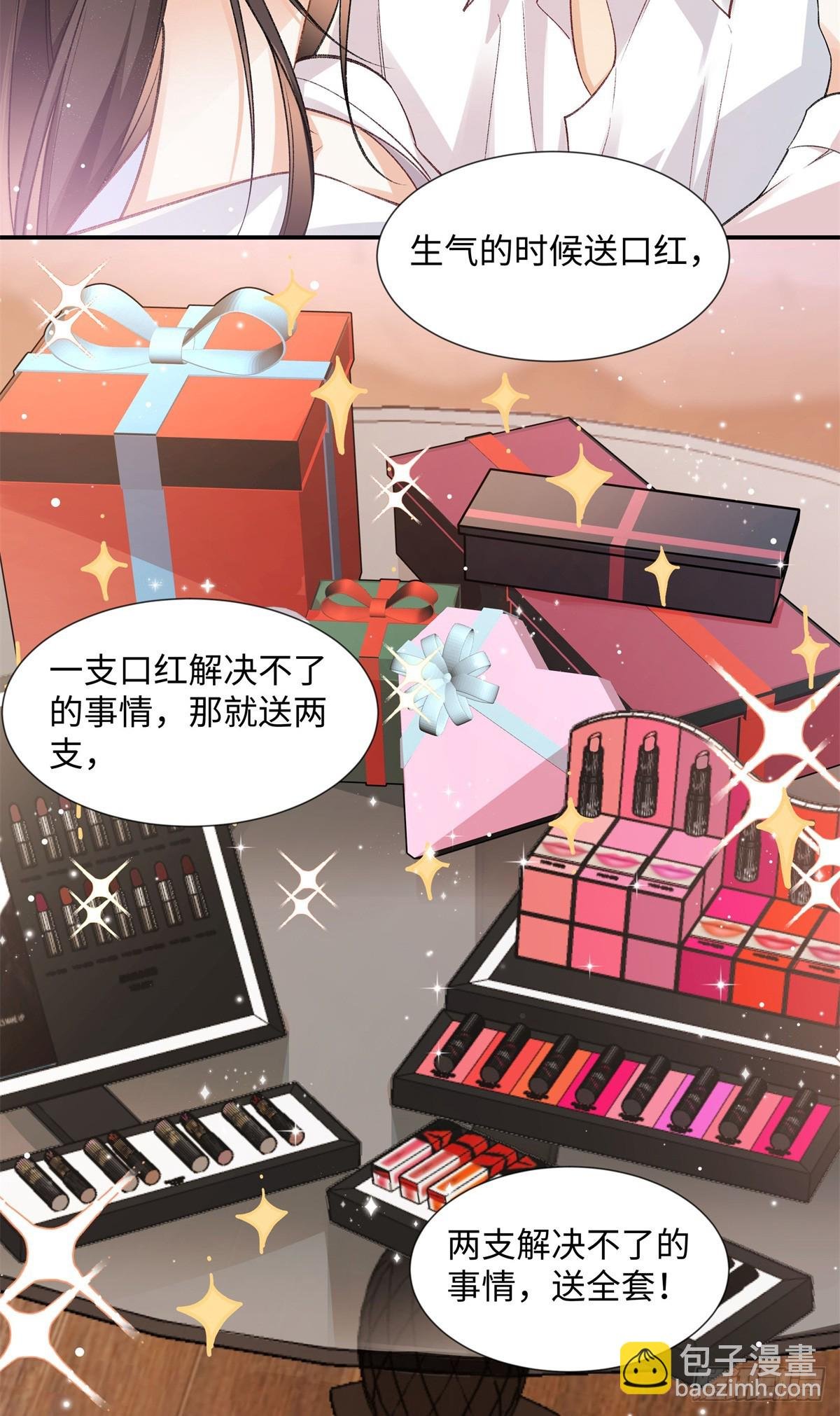 71 突然好想吻他...