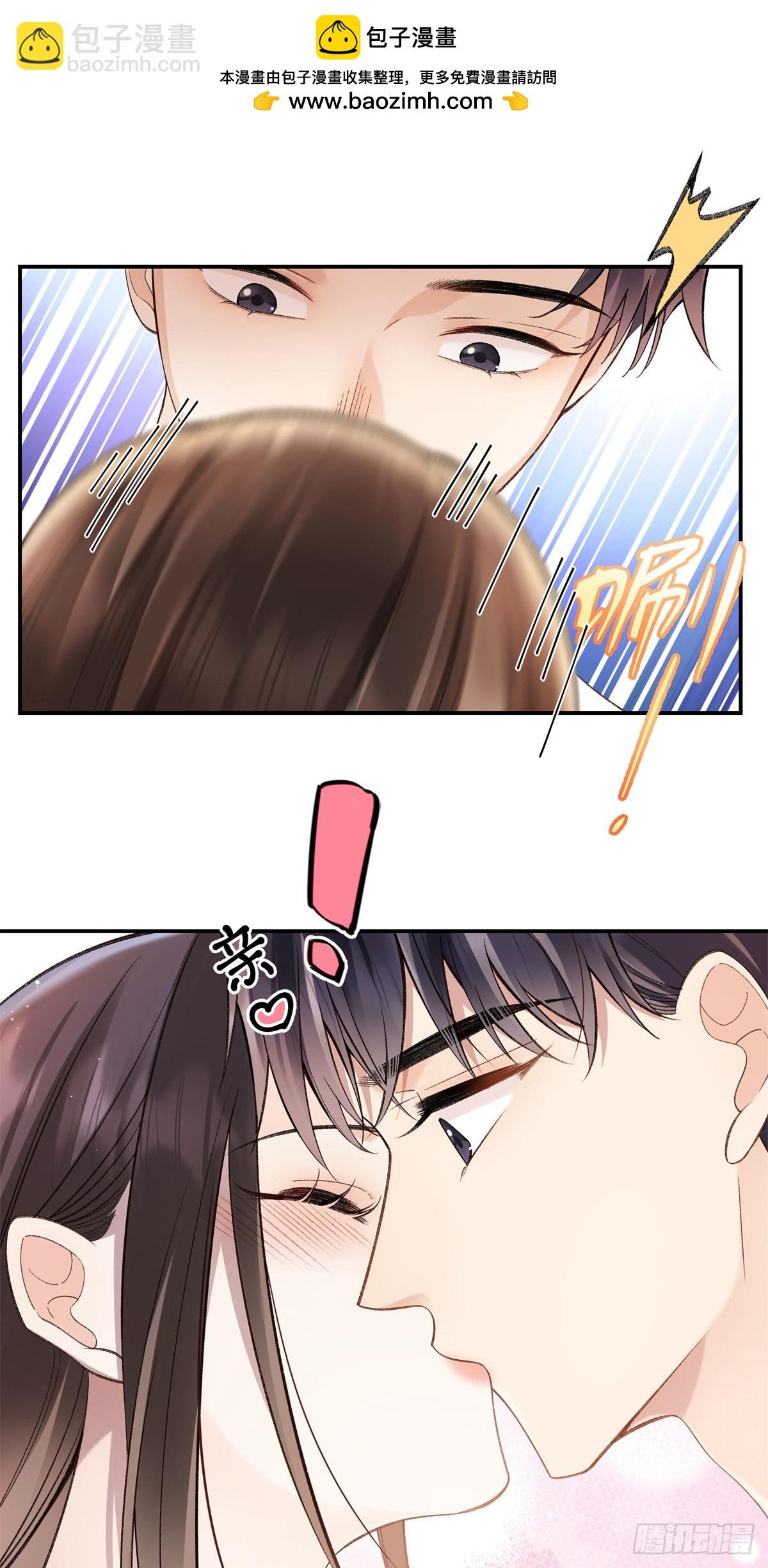 71 突然好想吻他...