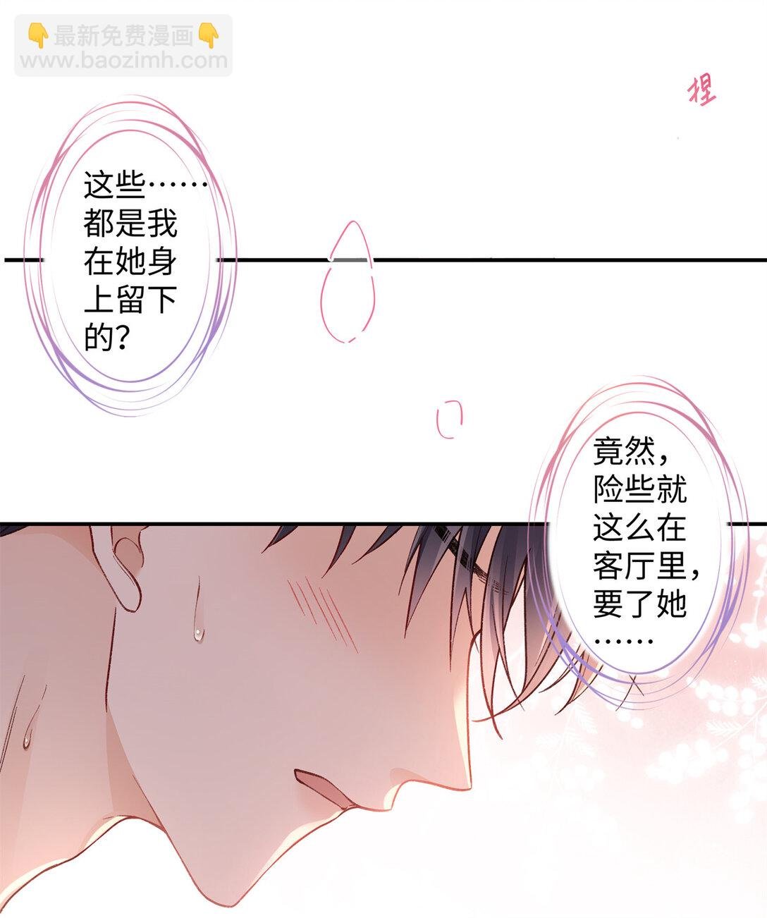 72 ...好香