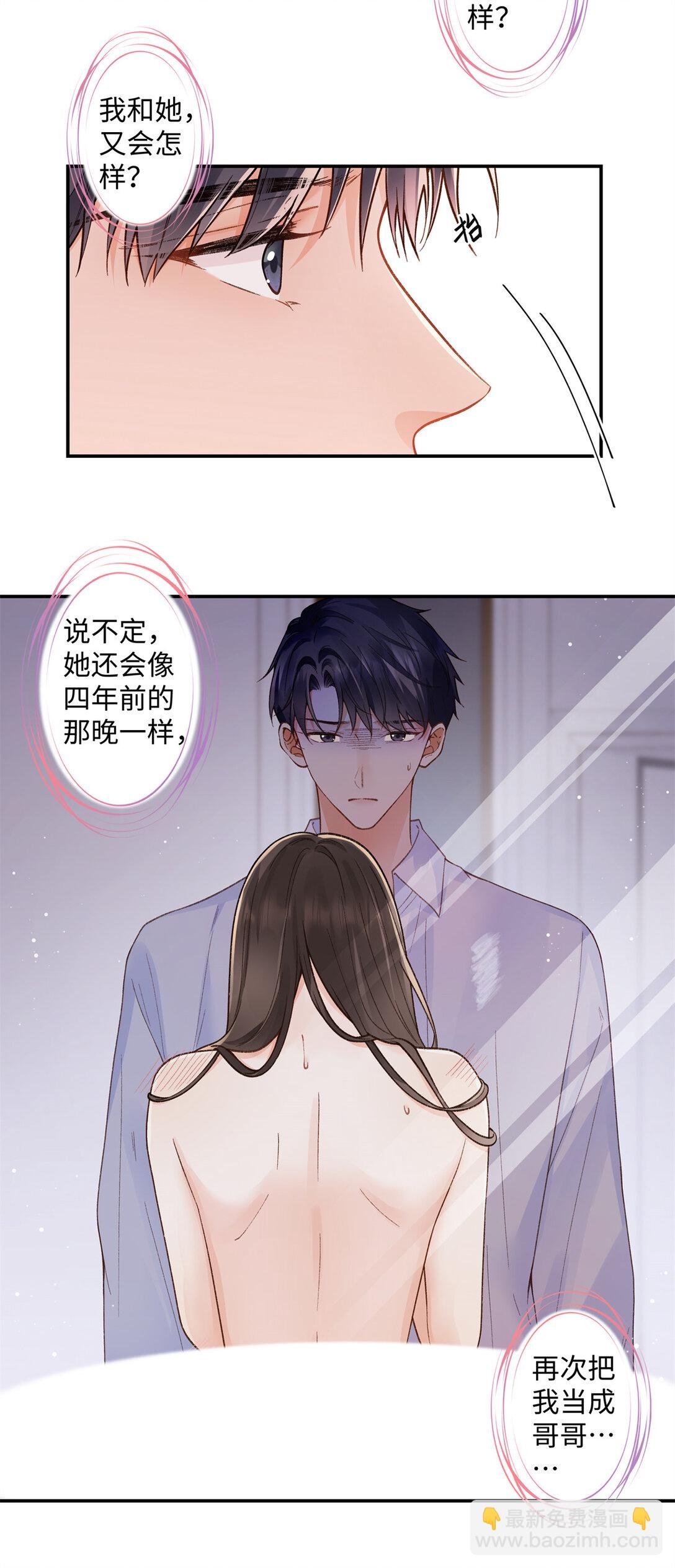 72 ...好香
