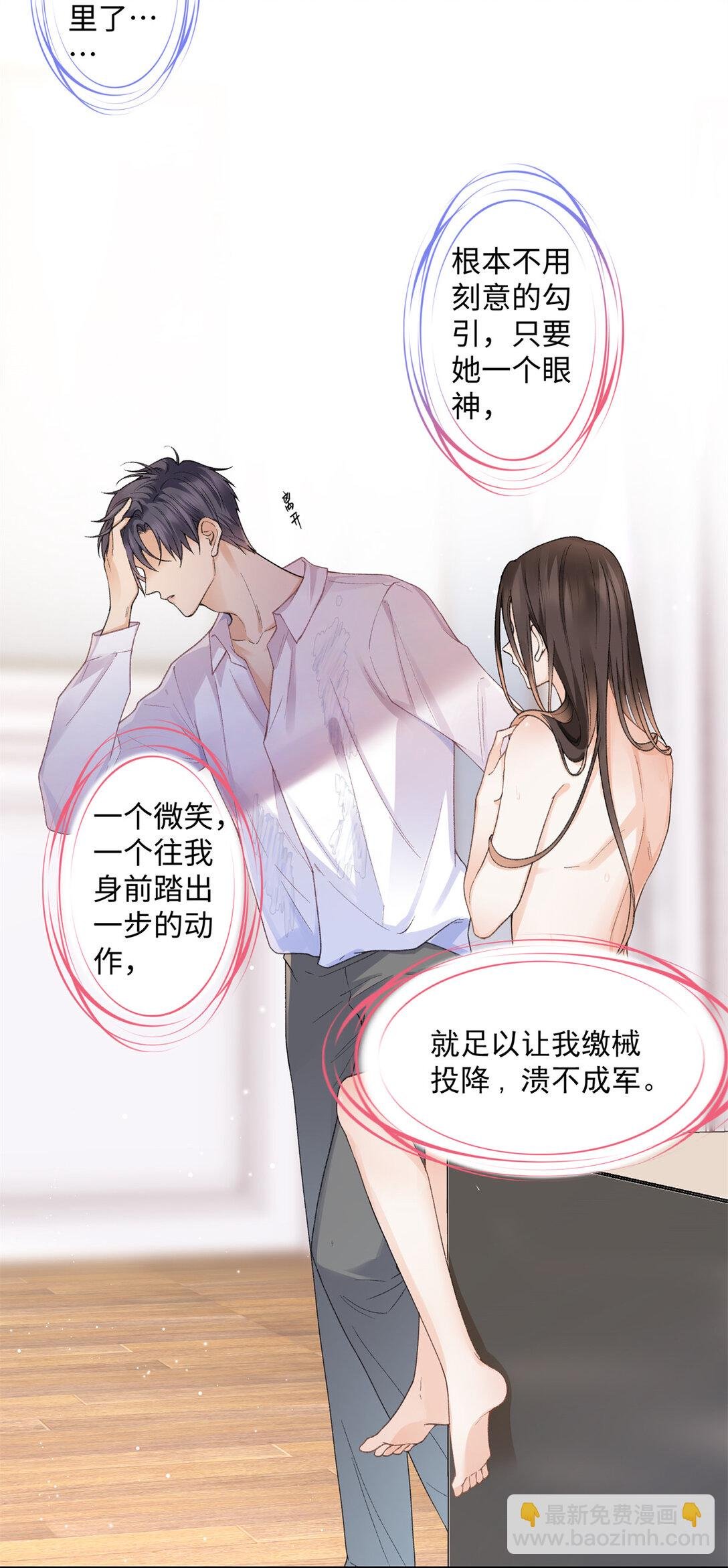 72 ...好香