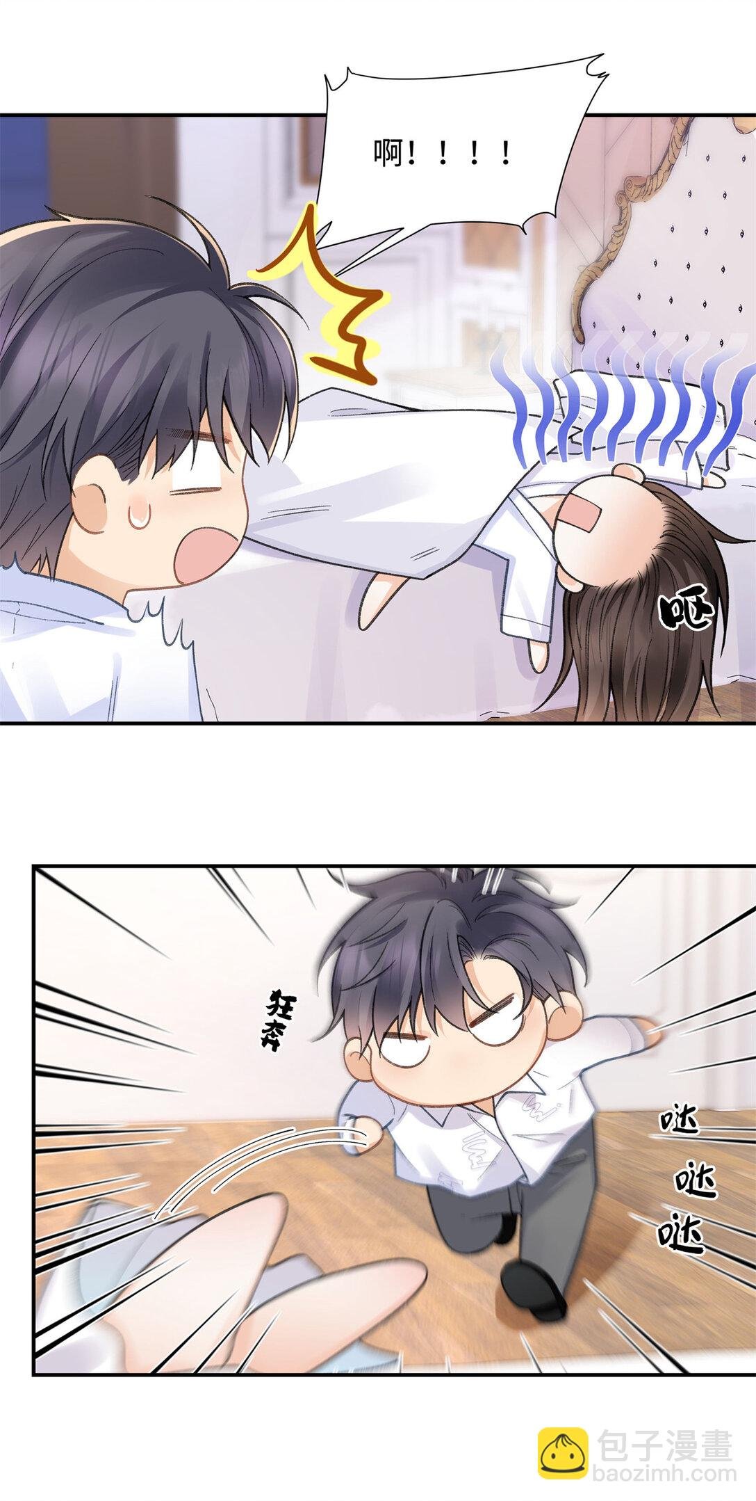 72 ...好香