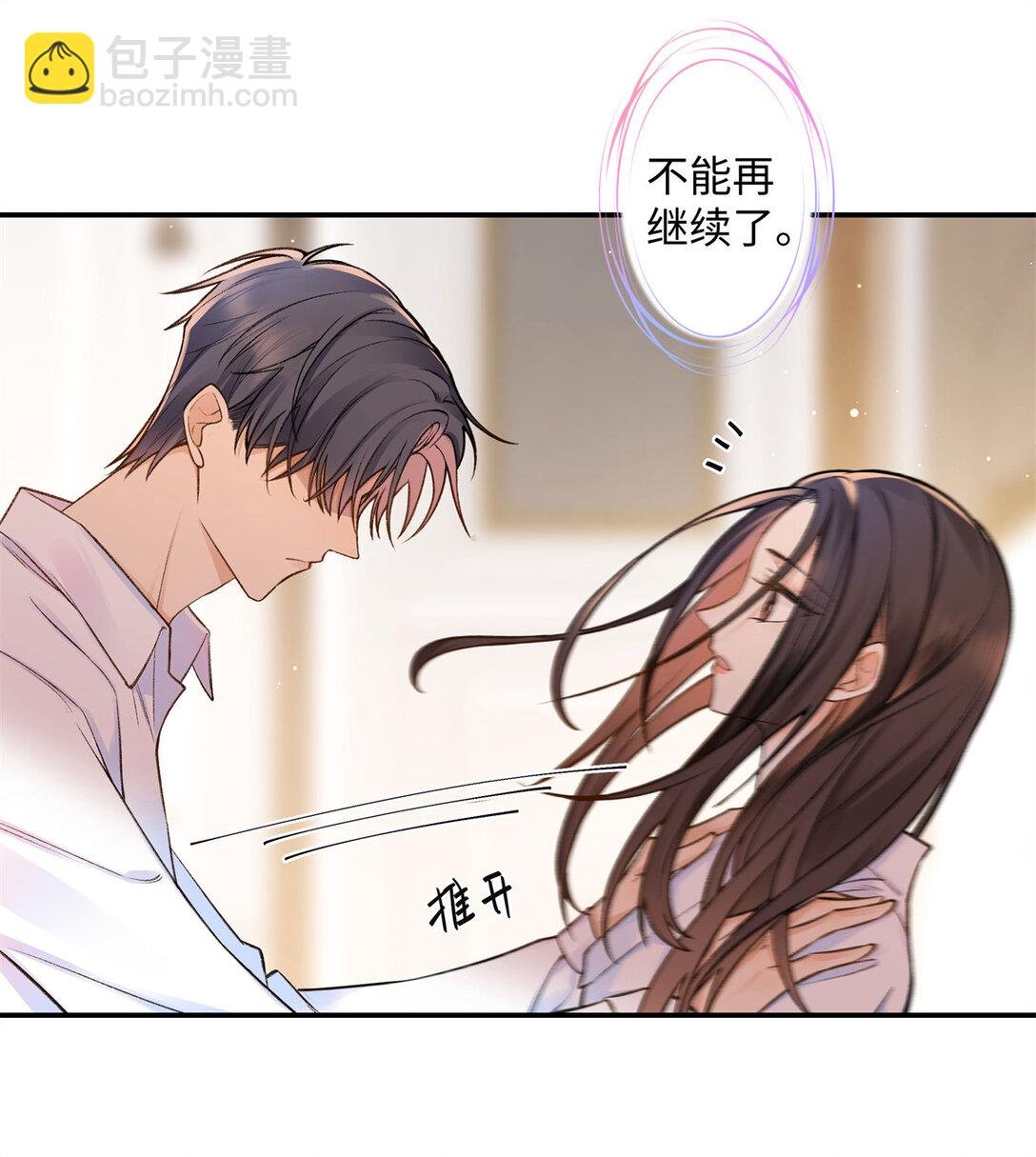 72 ...好香