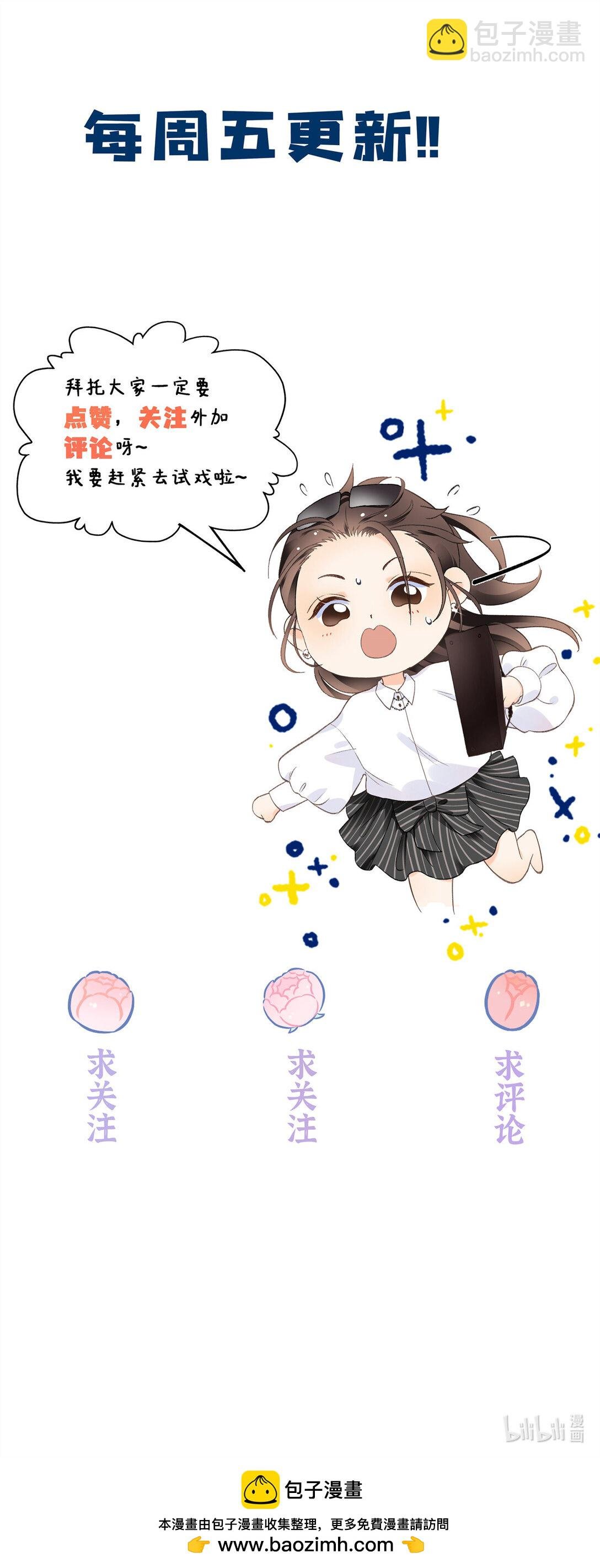 72 ...好香