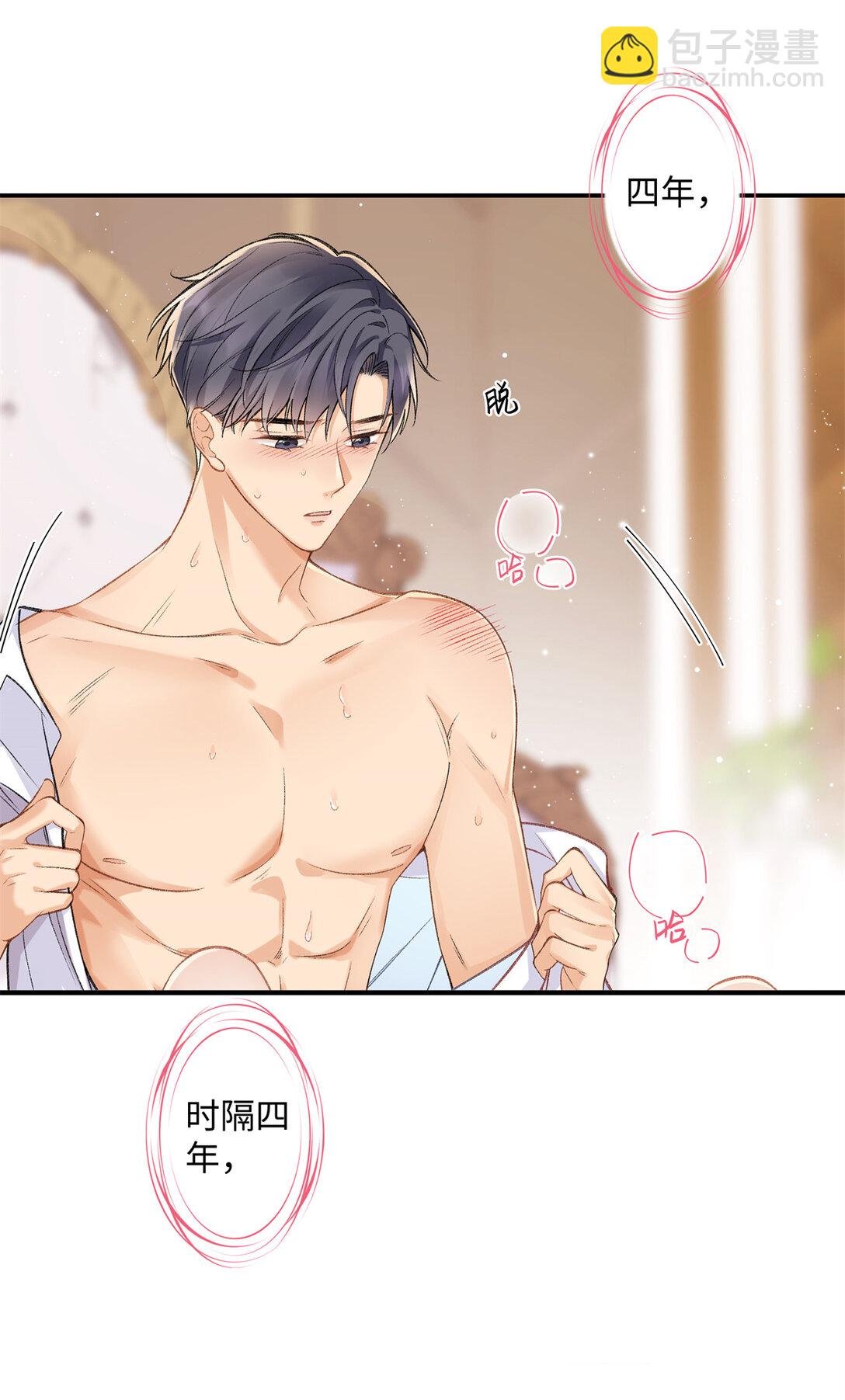 73 再次和他...
