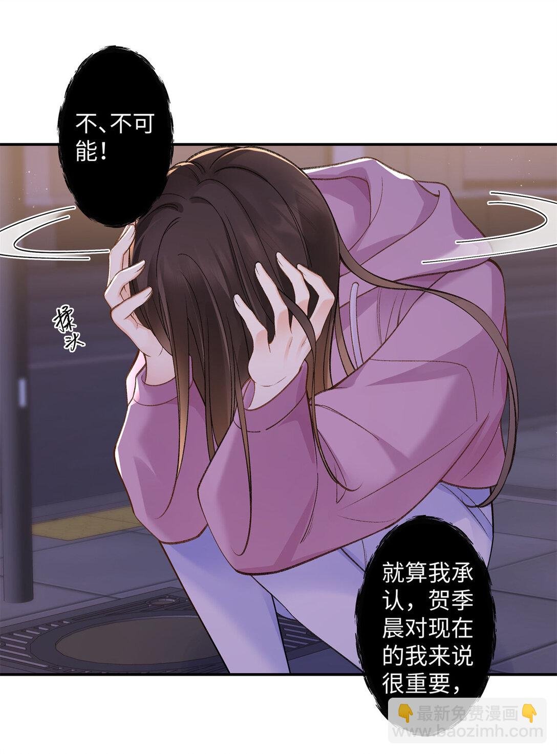 74 那晚的事，我愿意负责