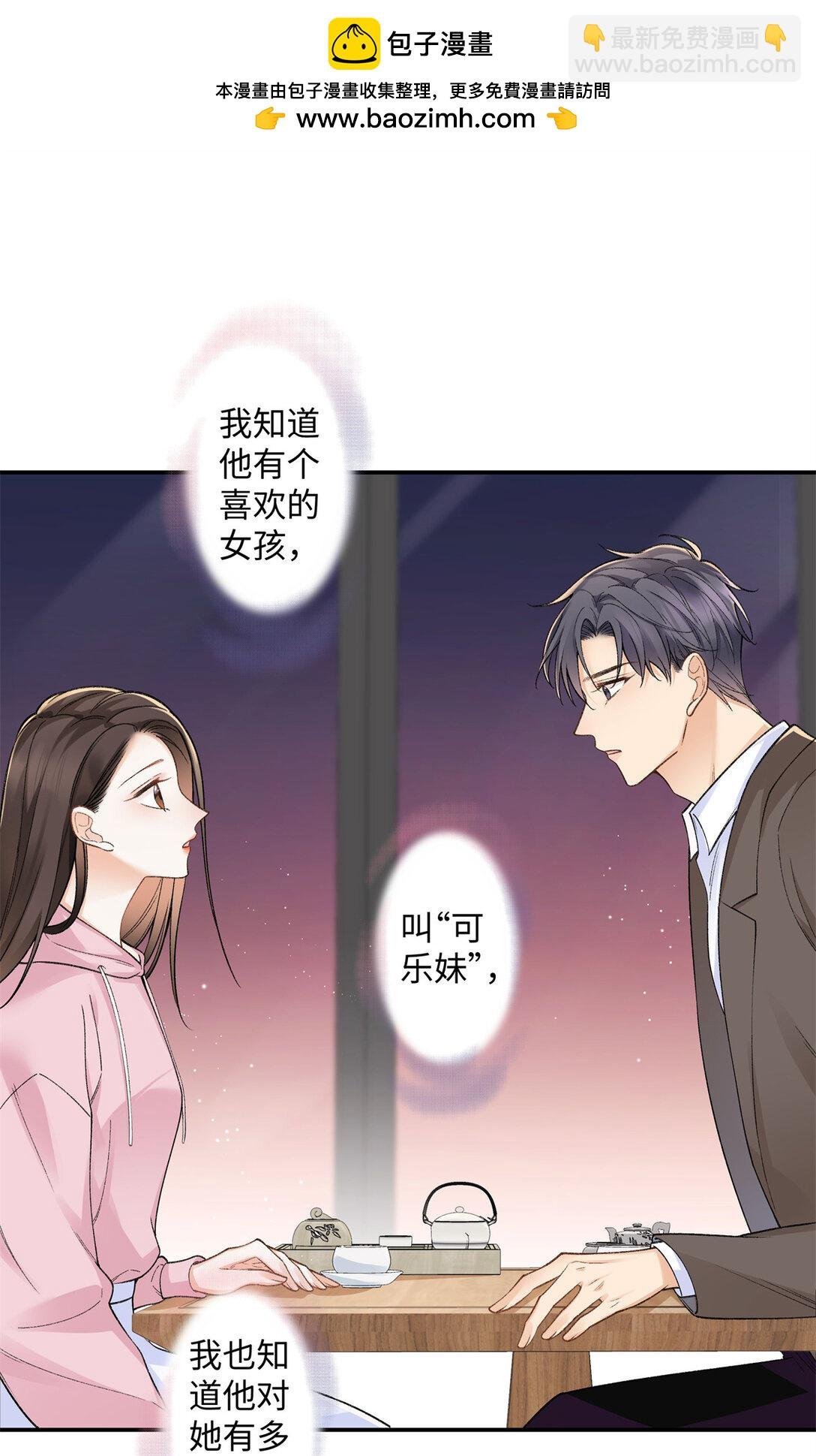 75 对贺季晨动了心
