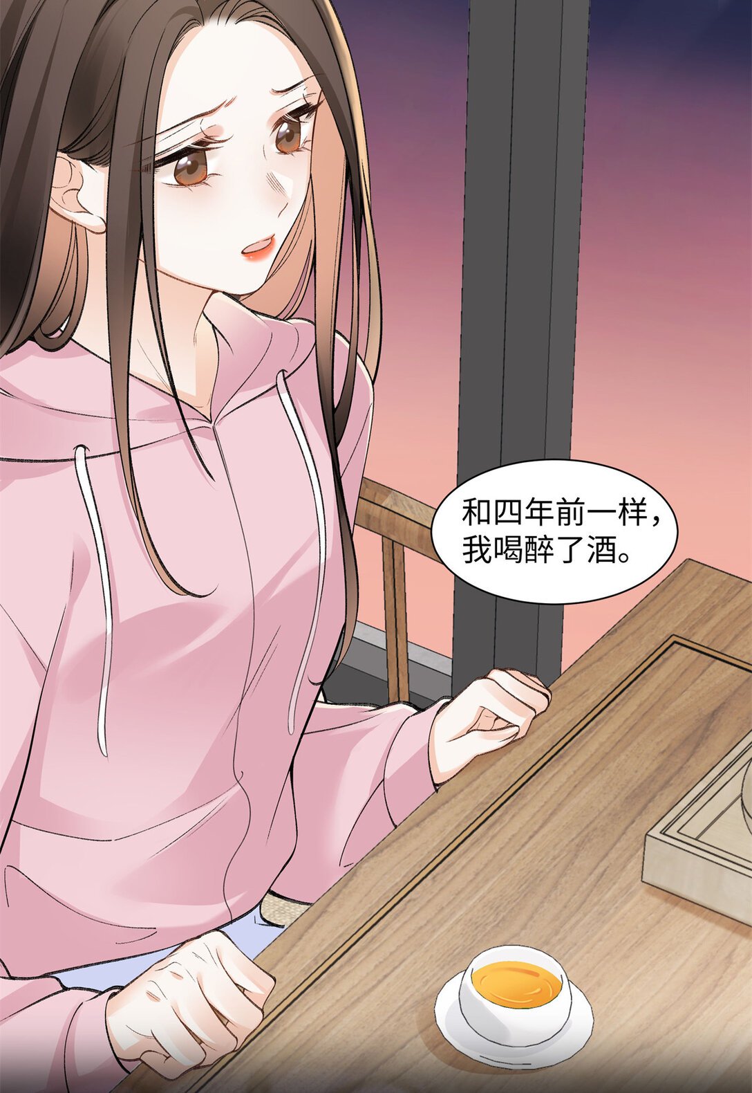 75 对贺季晨动了心
