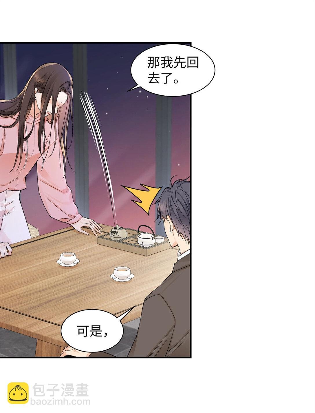 75 对贺季晨动了心