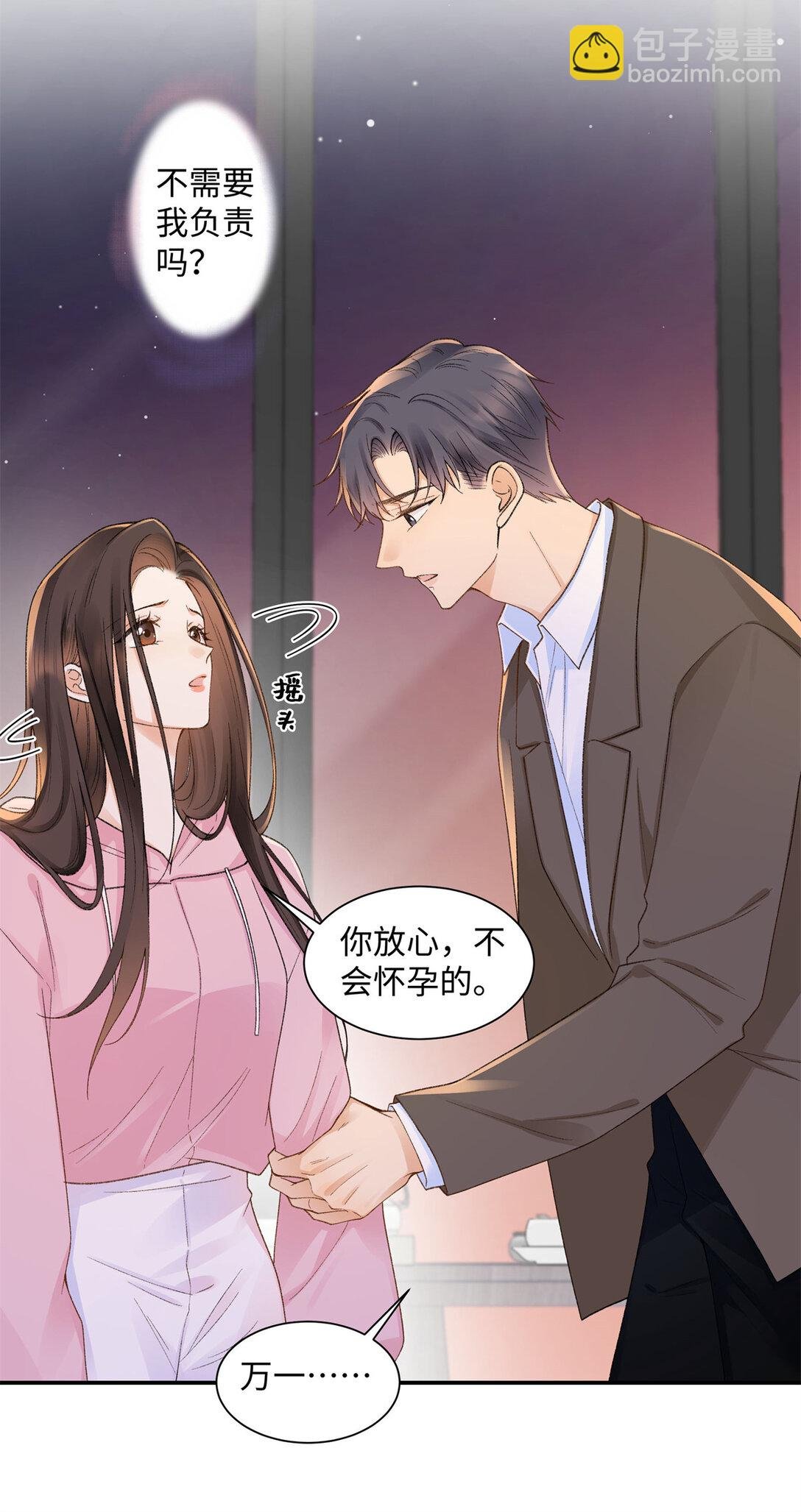 75 对贺季晨动了心