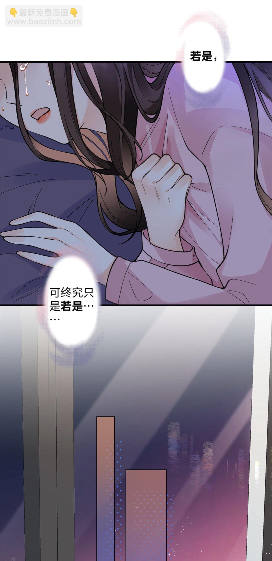 75 对贺季晨动了心