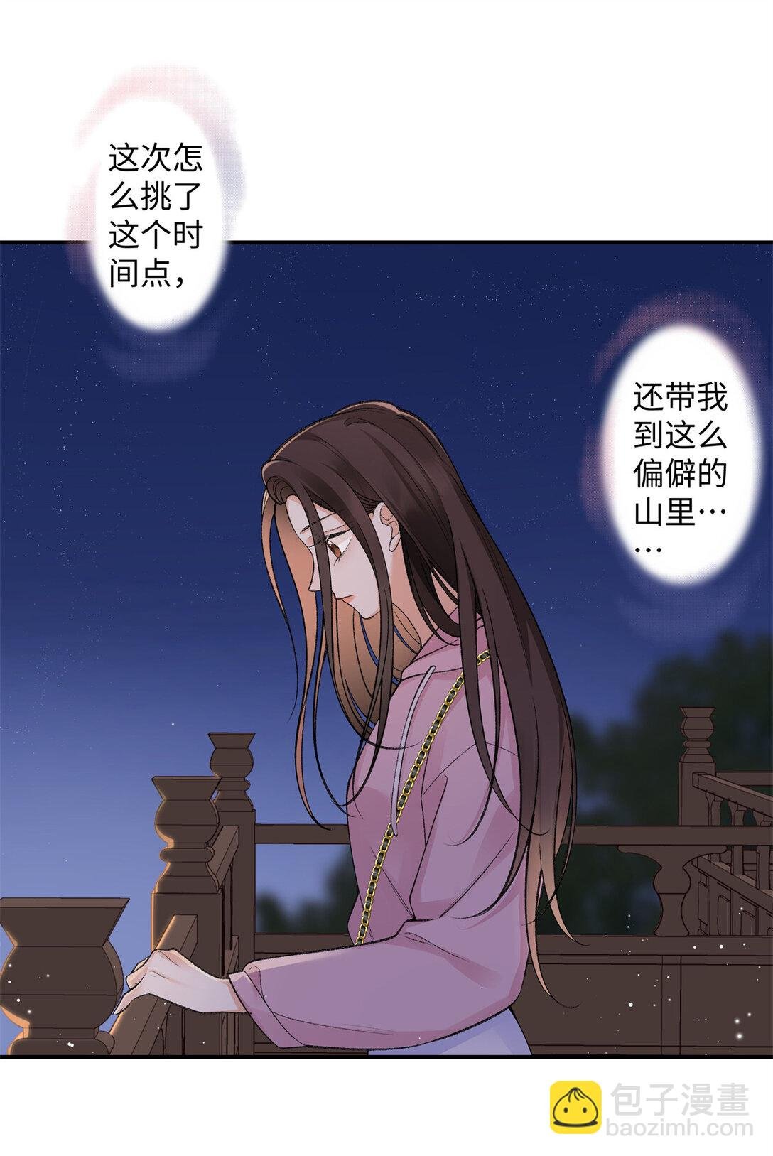 76 协议结婚到此为止
