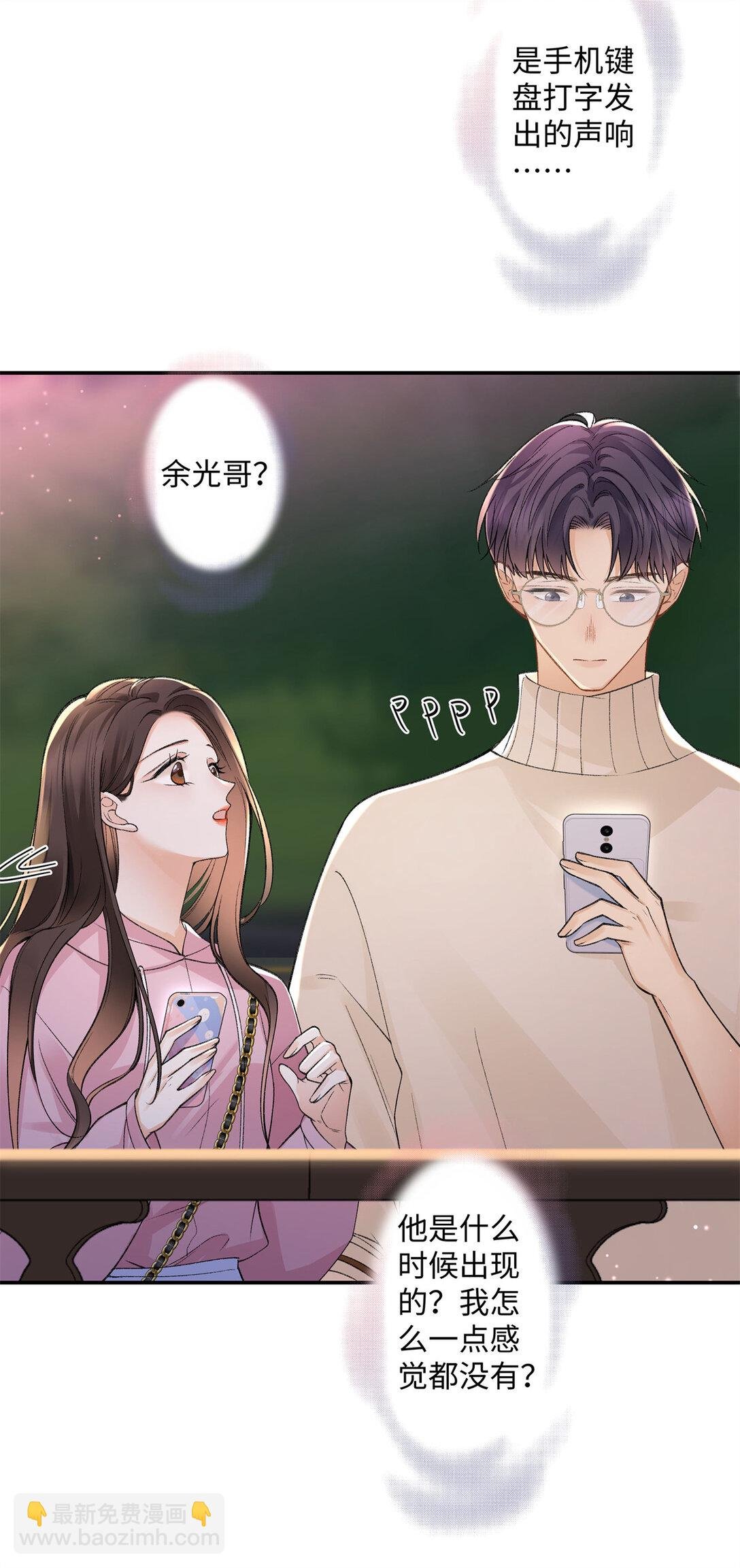 76 协议结婚到此为止