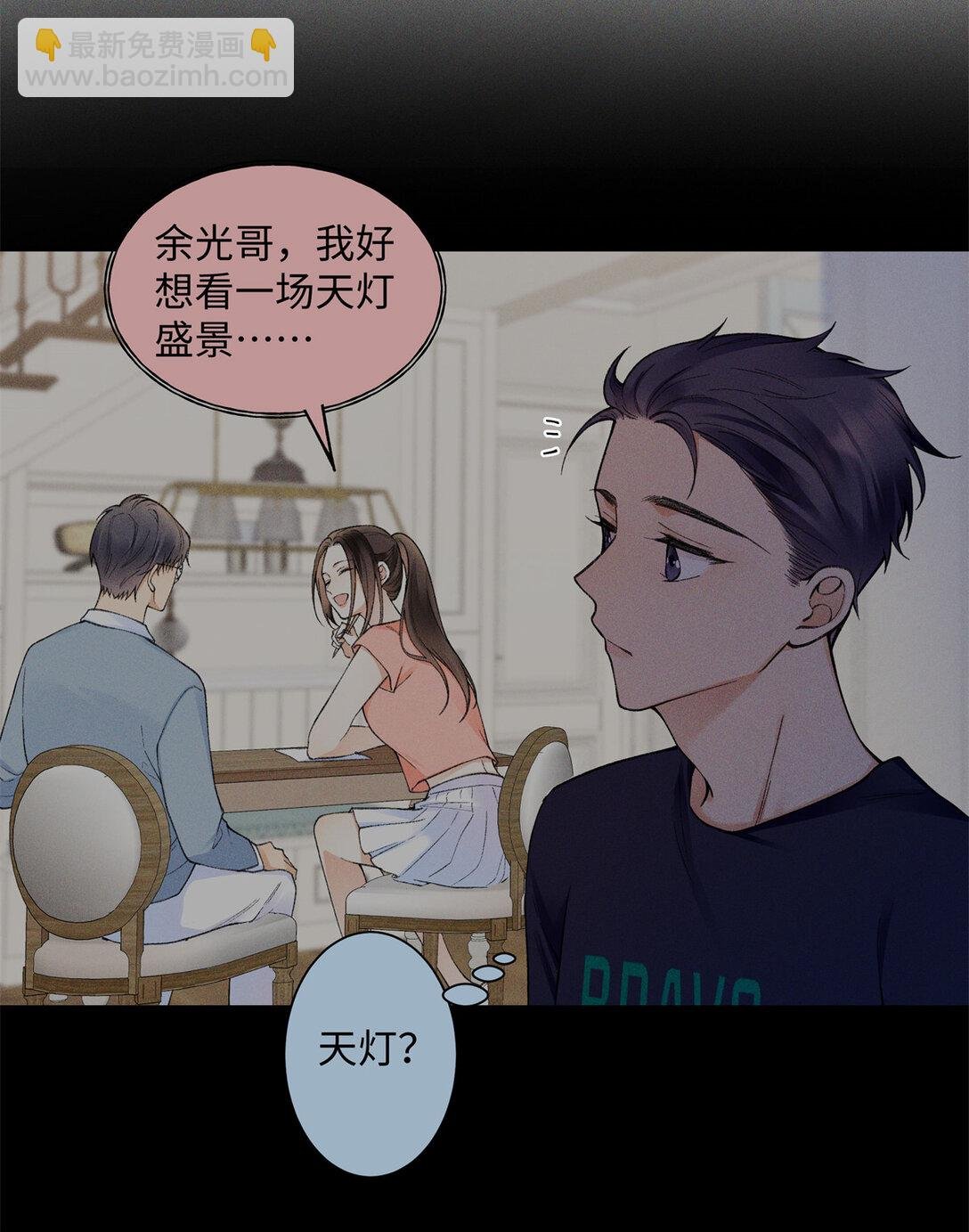 76 协议结婚到此为止