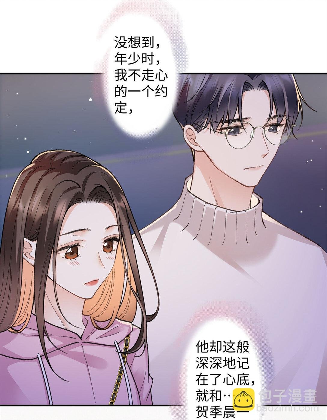 76 协议结婚到此为止