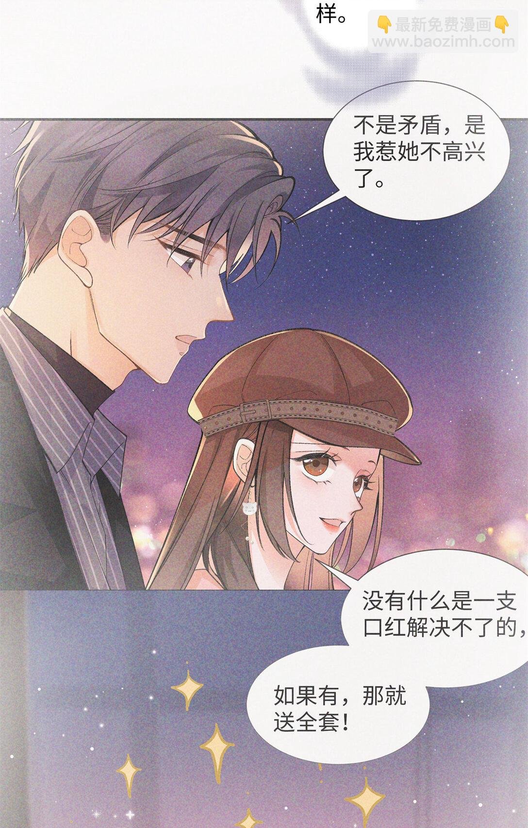 76 协议结婚到此为止