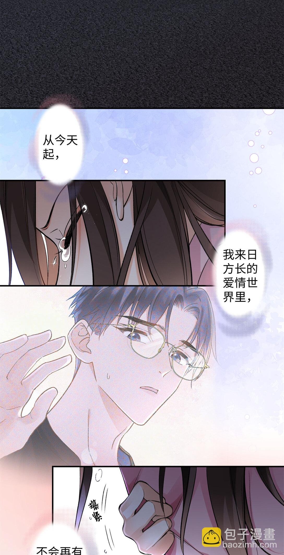 77 她不要我了