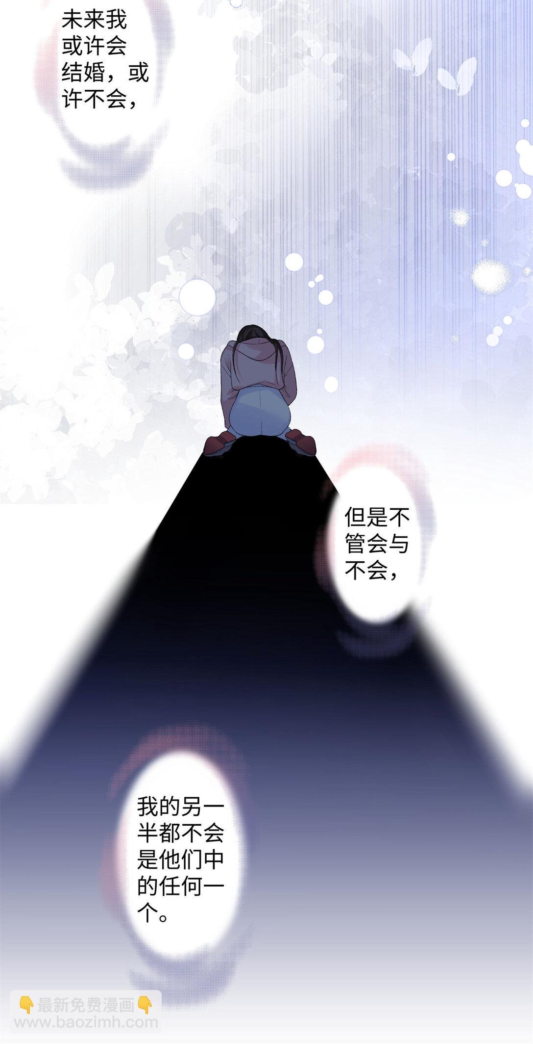 77 她不要我了