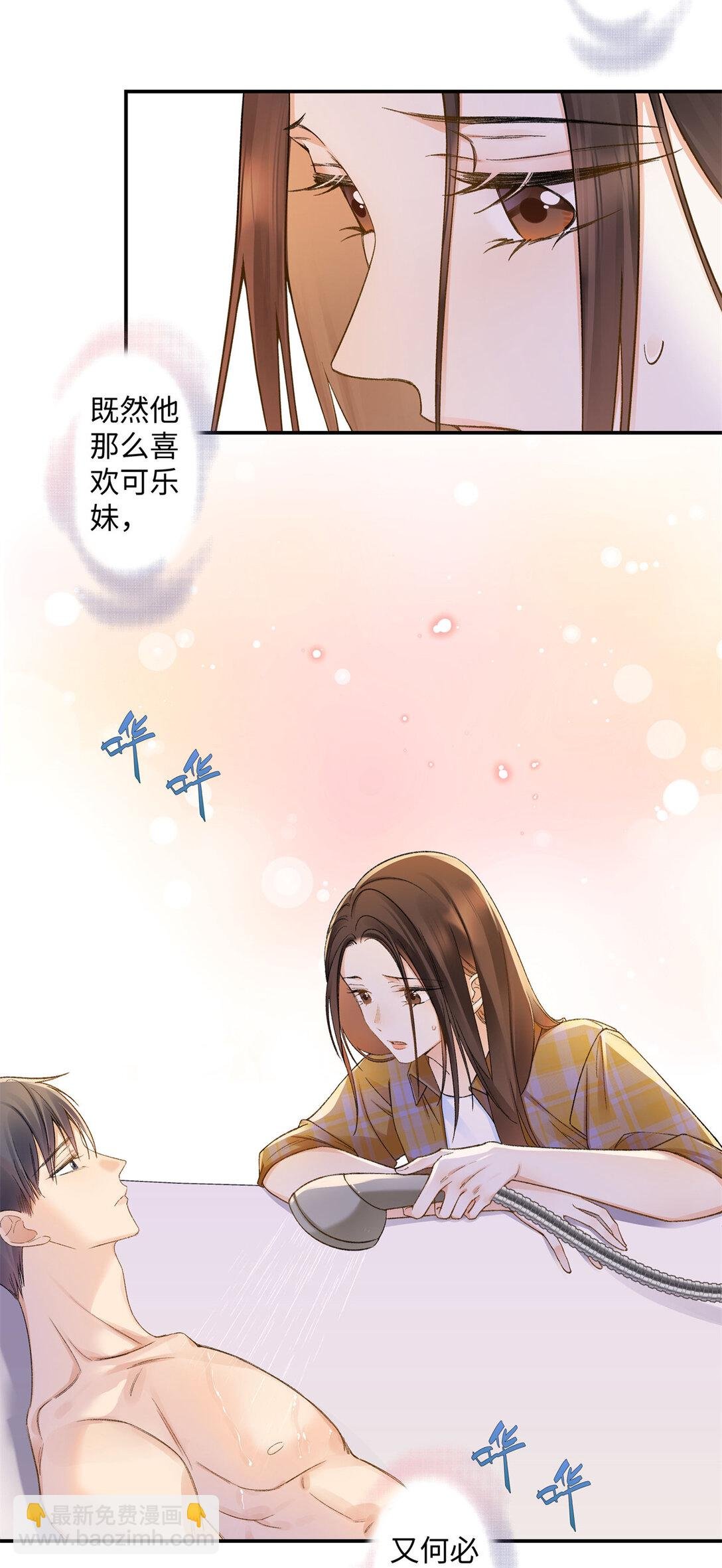 78 可乐妹是谁？