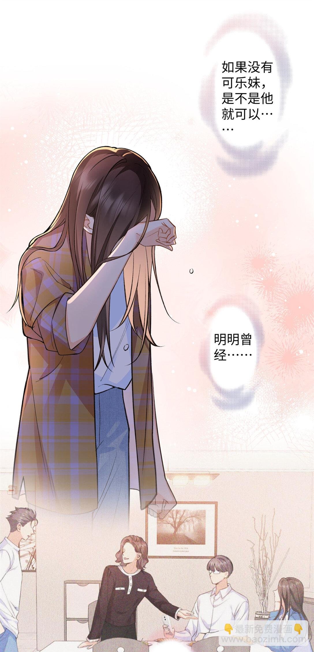 78 可乐妹是谁？