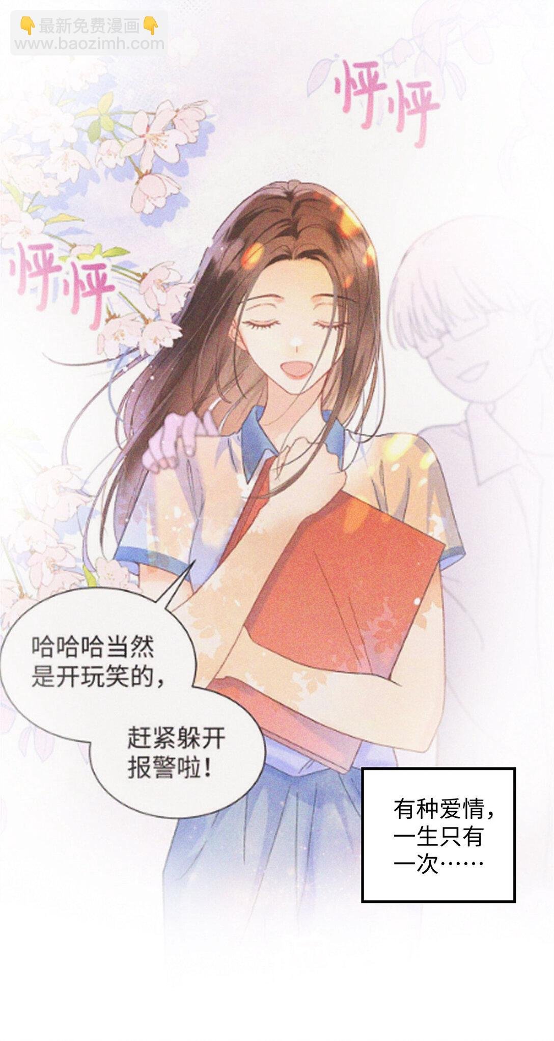78 可乐妹是谁？