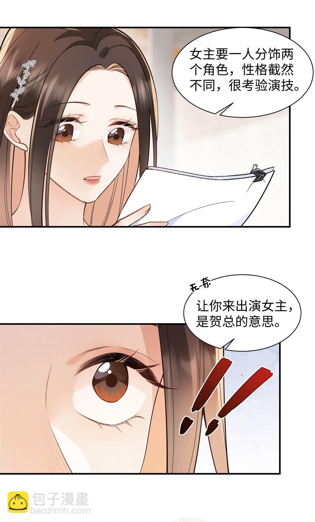 78 可乐妹是谁？