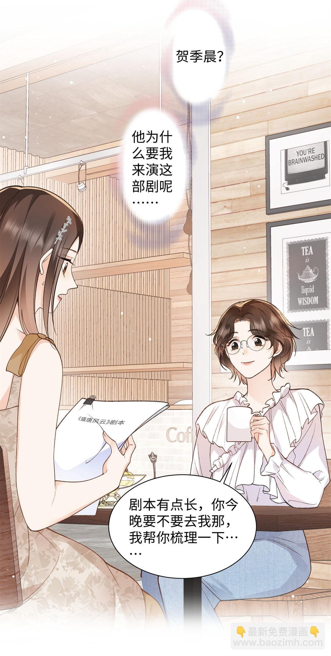 78 可乐妹是谁？