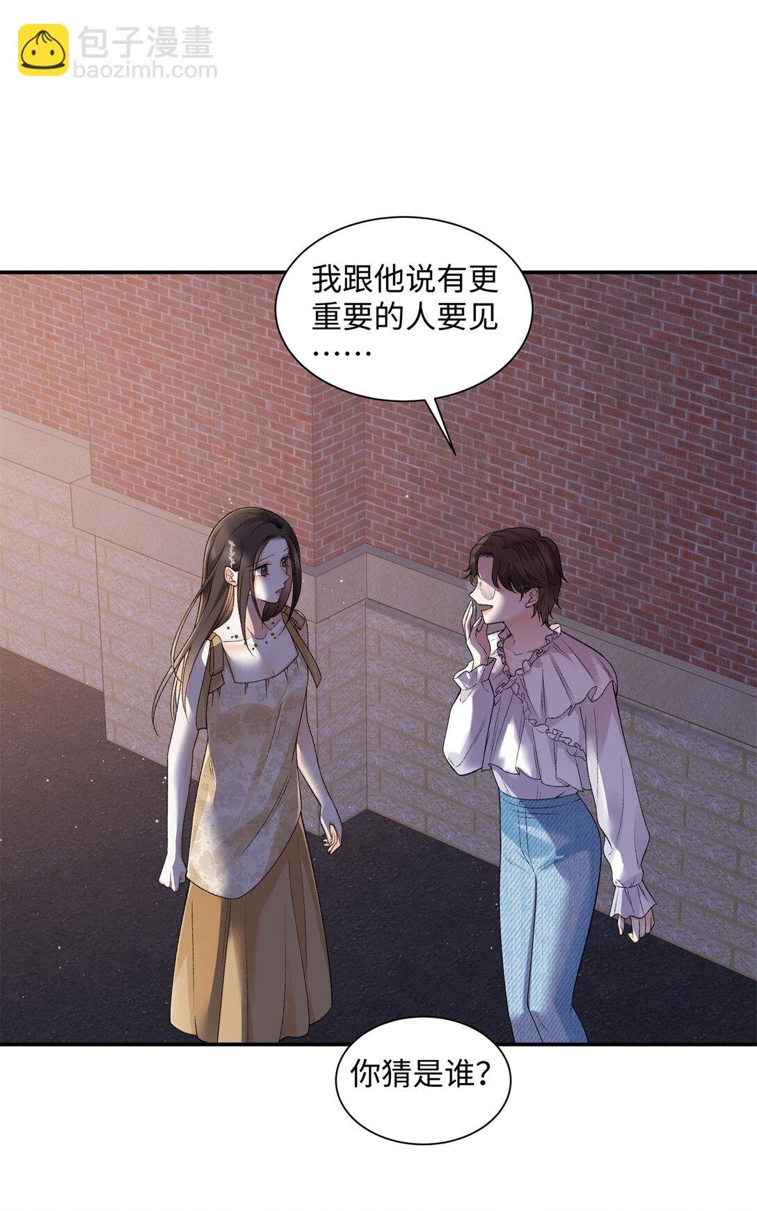 78 可乐妹是谁？