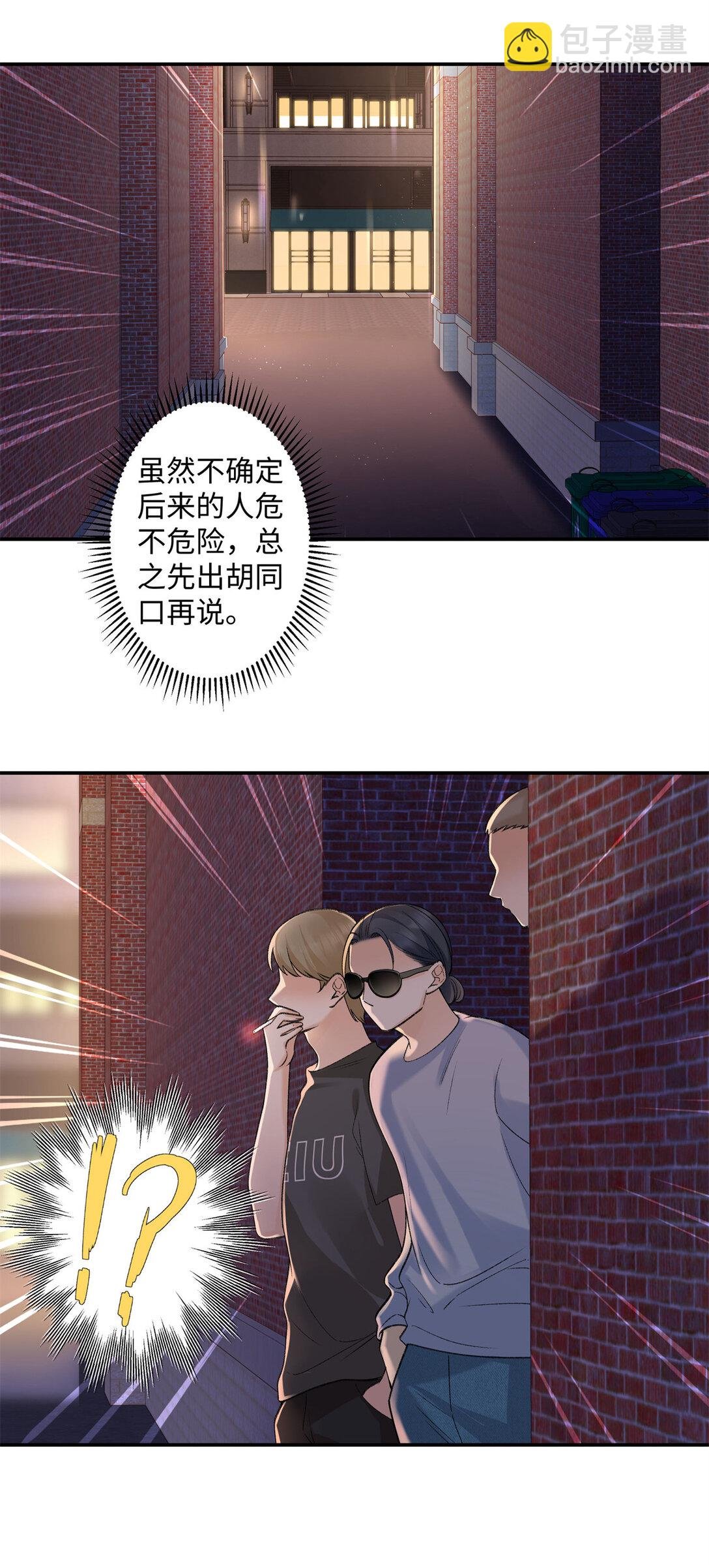 78 可乐妹是谁？