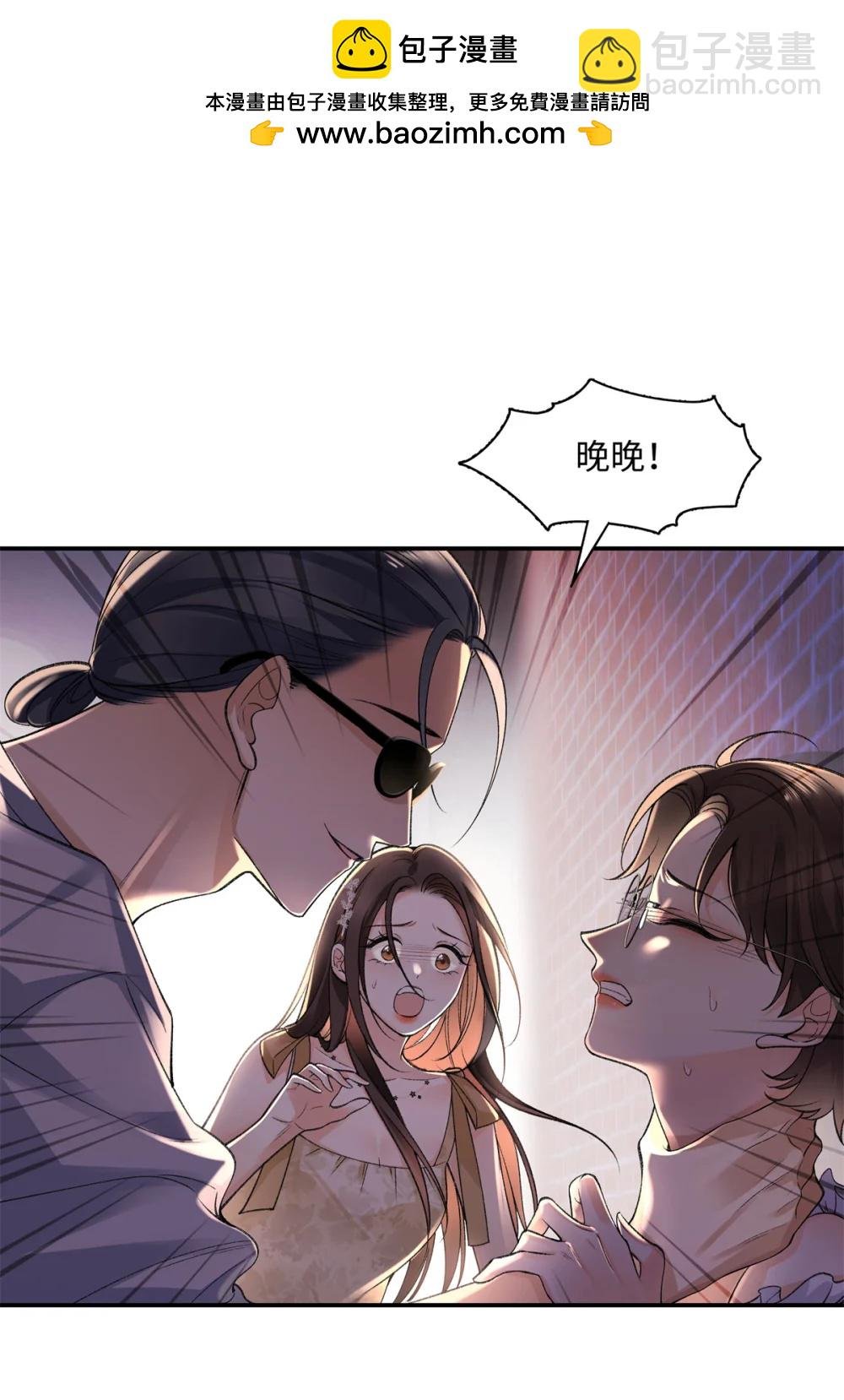 79 英雄救美