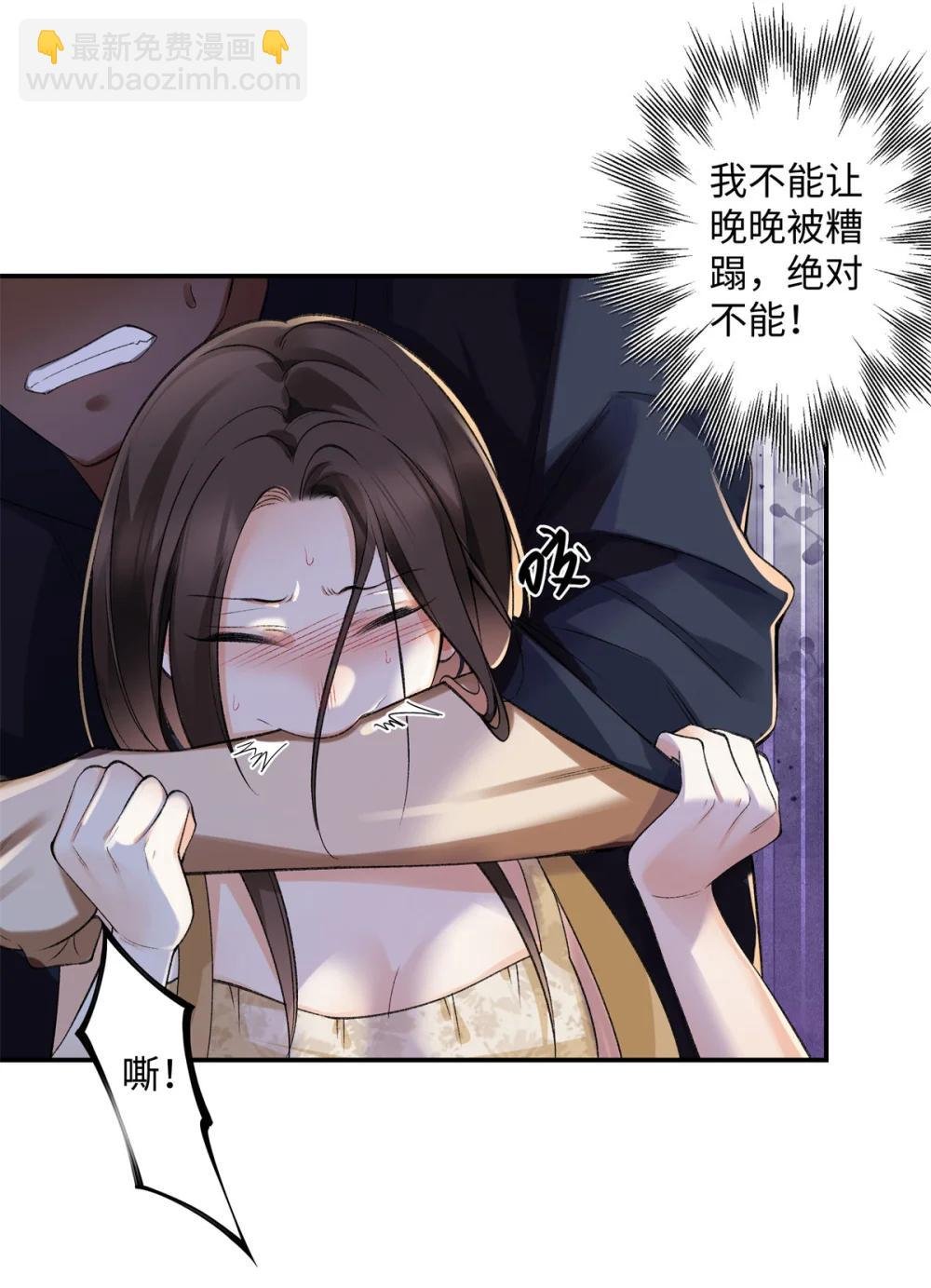 79 英雄救美