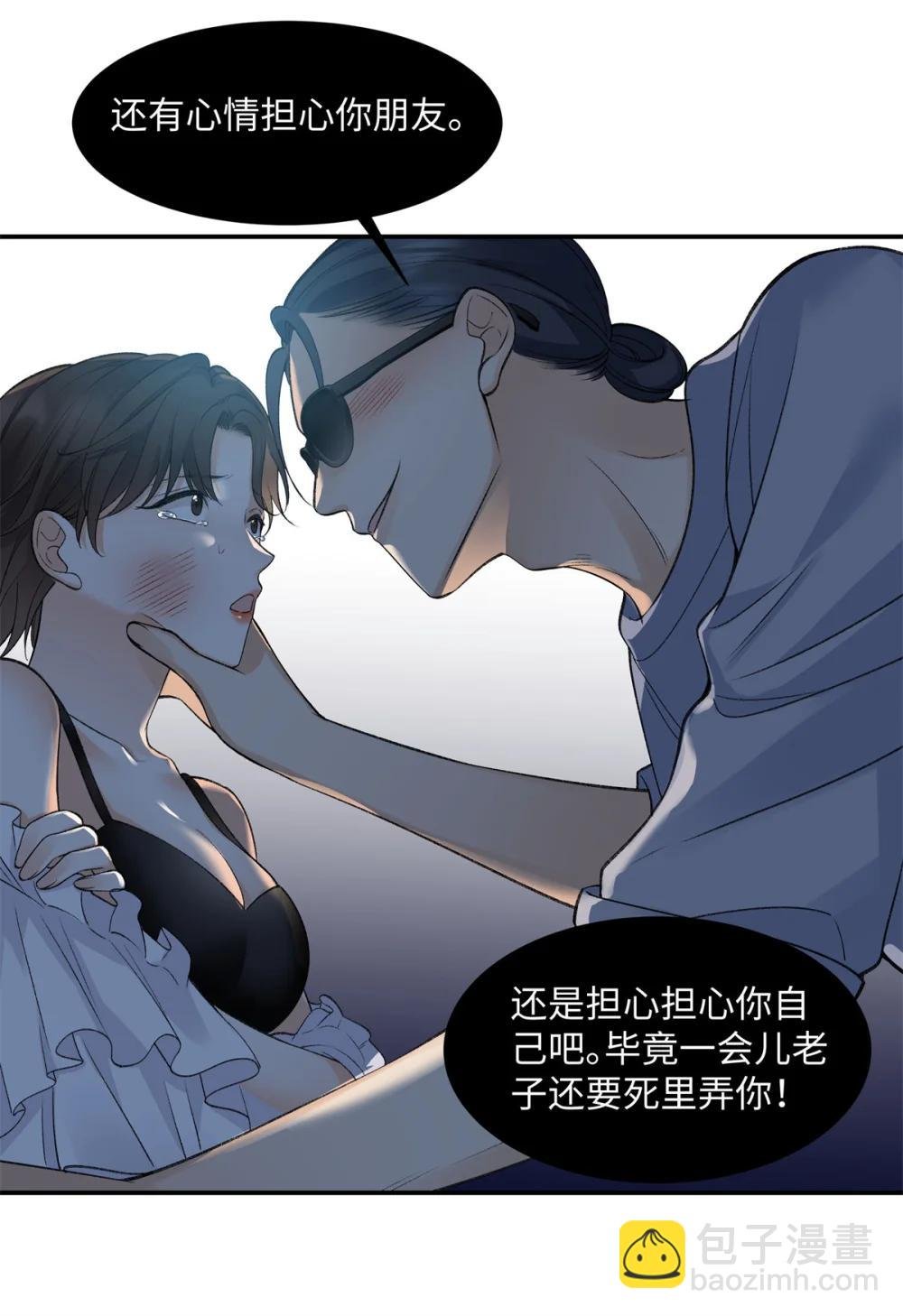 79 英雄救美