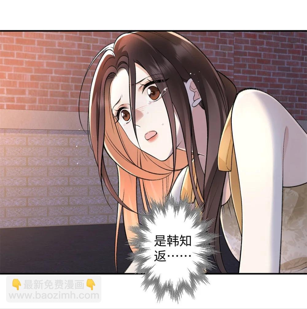 79 英雄救美