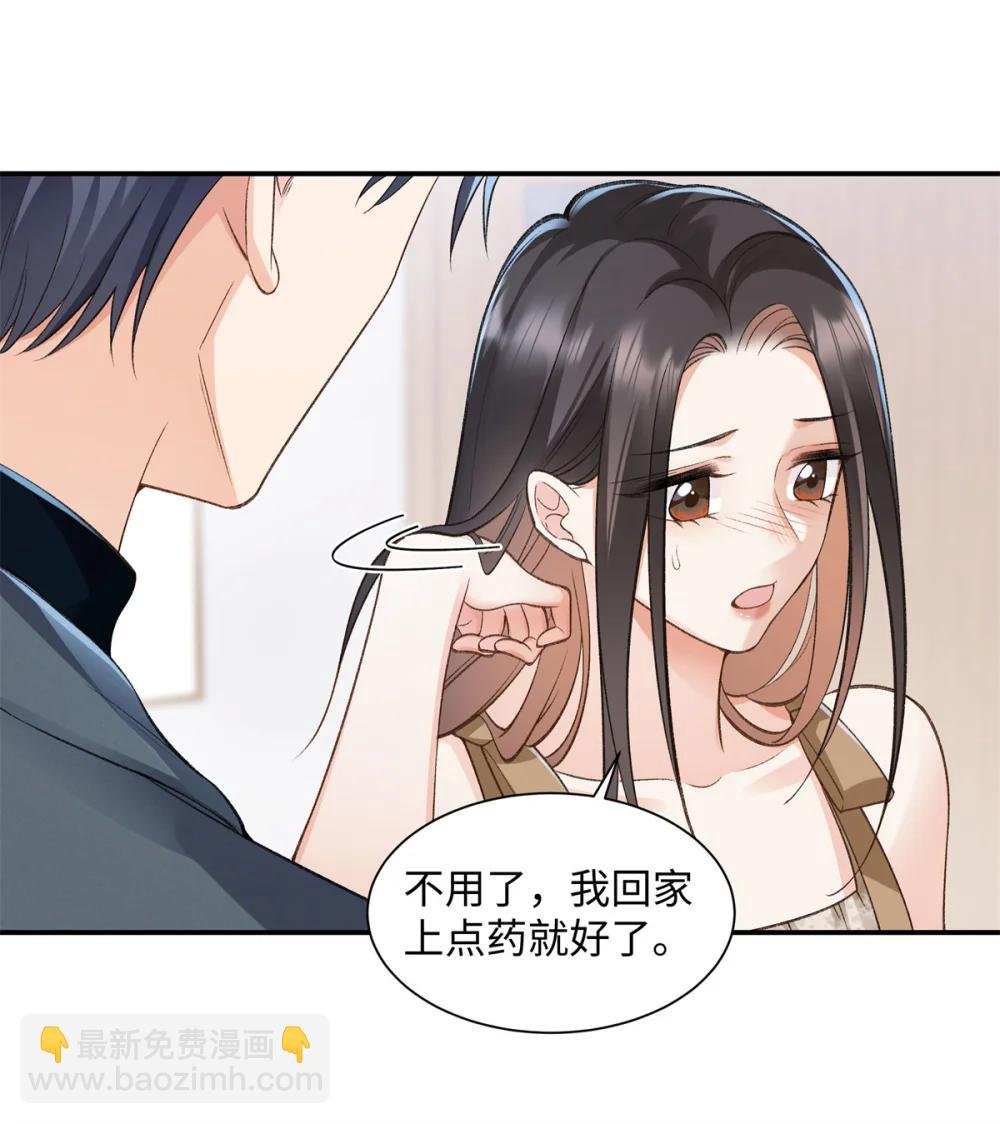 80 不敢表达的感情