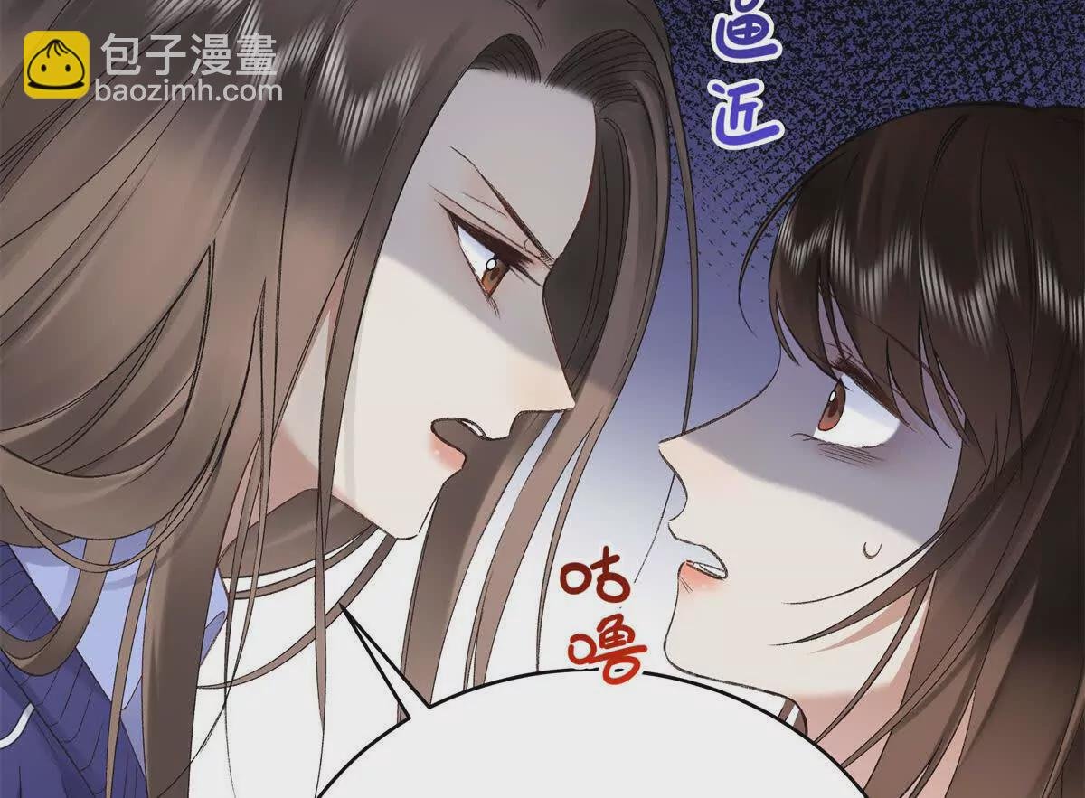 08 别招惹我！